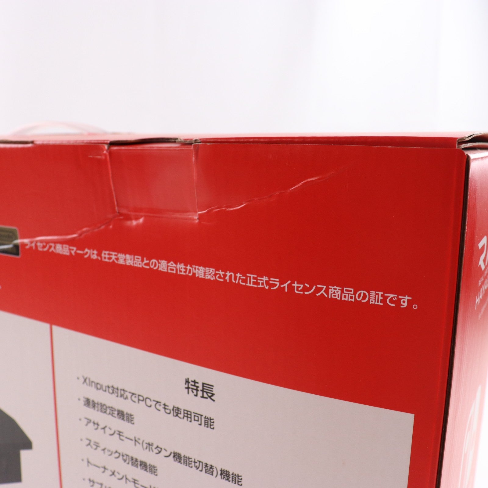 【中古即納】[ACC][Switch] リアルアーケードPro.V HAYABUSA for Nintendo Switch(ニンテンドースイッチ) HORI(NSW-006)(20170731)
