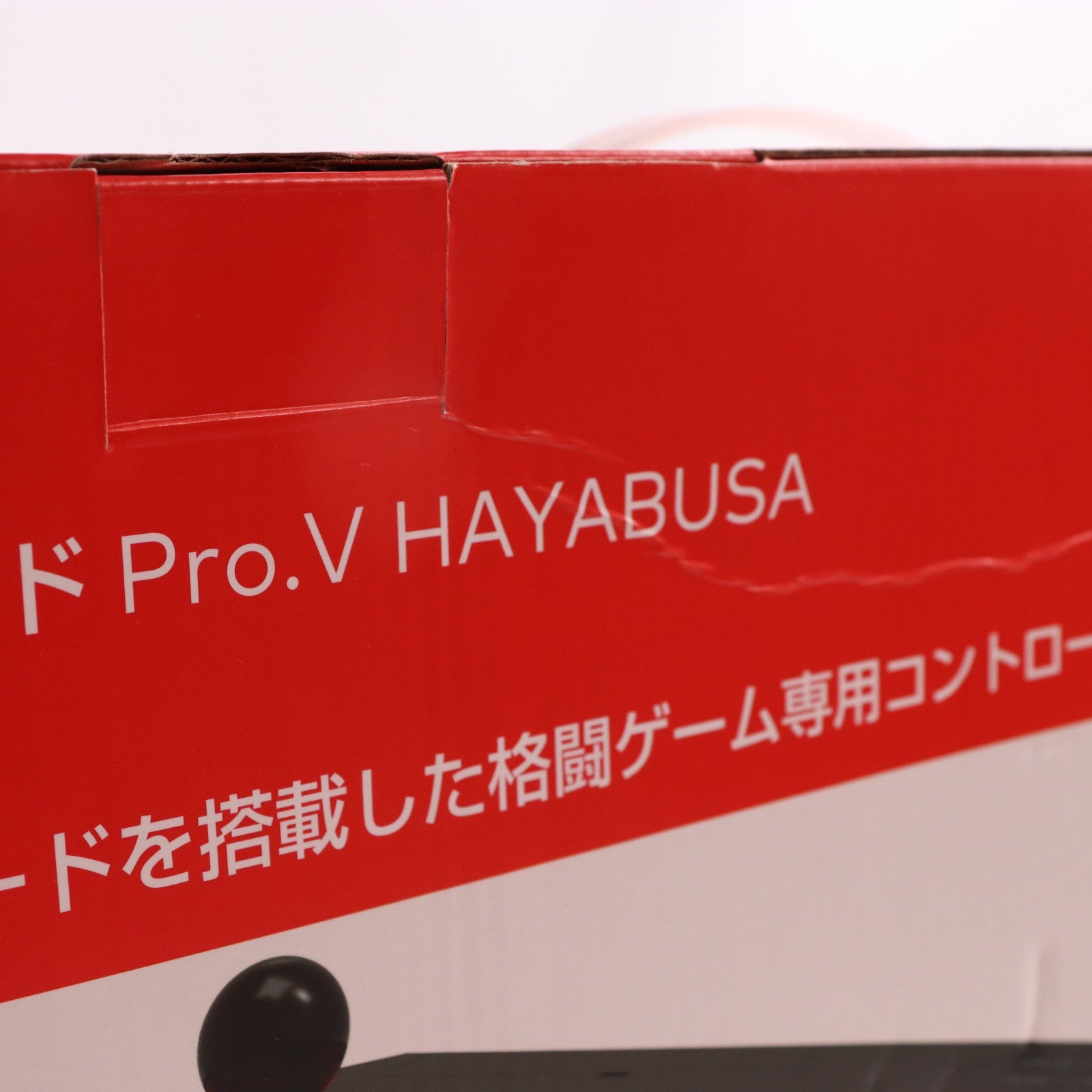 【中古即納】[ACC][Switch] リアルアーケードPro.V HAYABUSA for Nintendo Switch(ニンテンドースイッチ) HORI(NSW-006)(20170731)