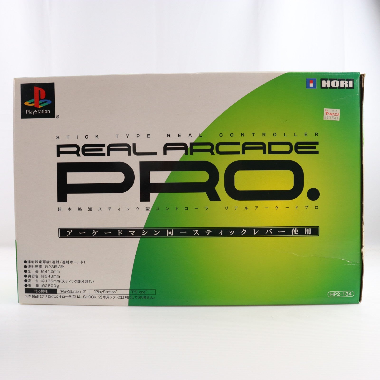 【中古即納】[ACC][PS2] プレイステーション2用 リアルアーケード Pro. ソニーライセンス商品 HORI(HP2-134)(20040729)