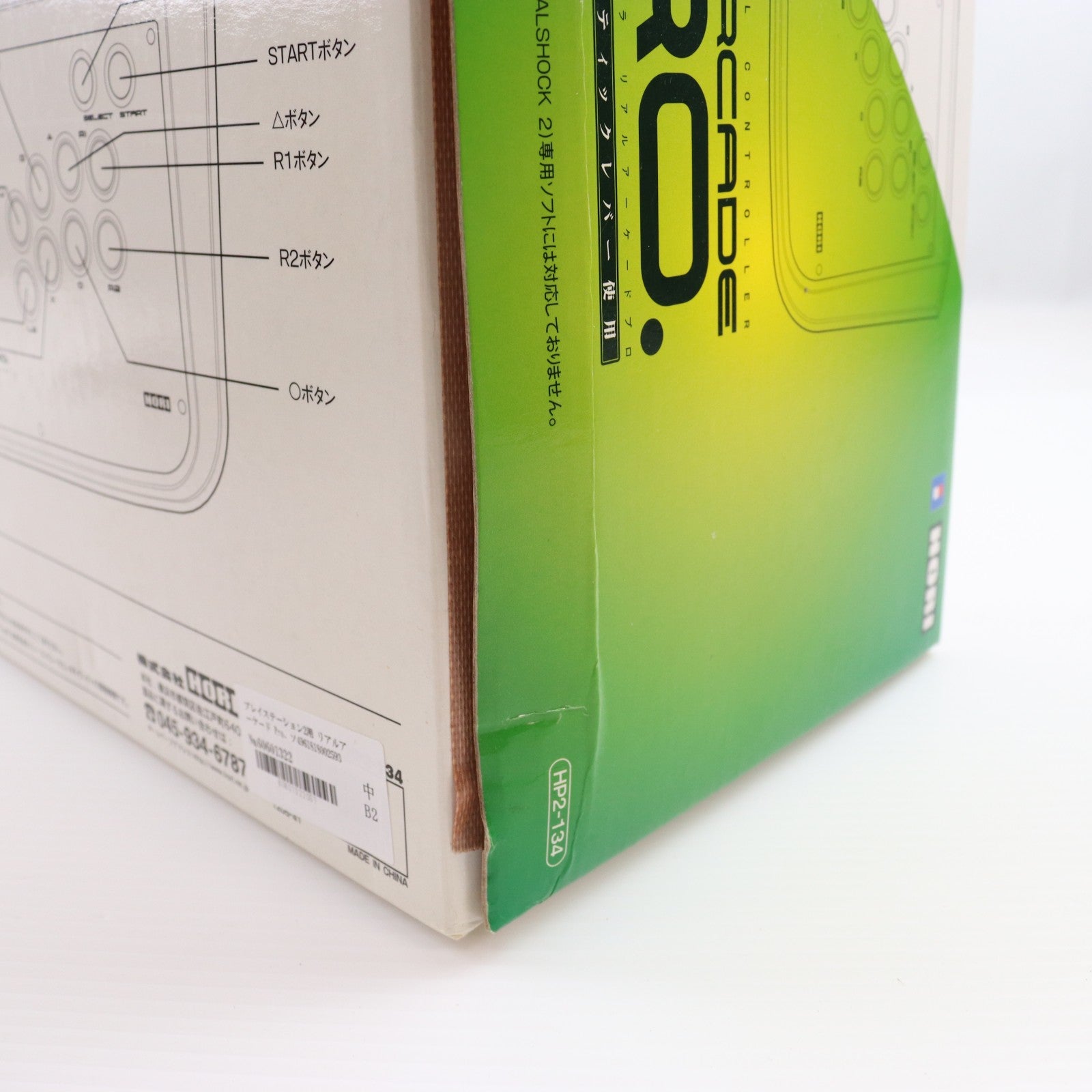 【中古即納】[ACC][PS2] プレイステーション2用 リアルアーケード Pro. ソニーライセンス商品 HORI(HP2-134)(20040729)