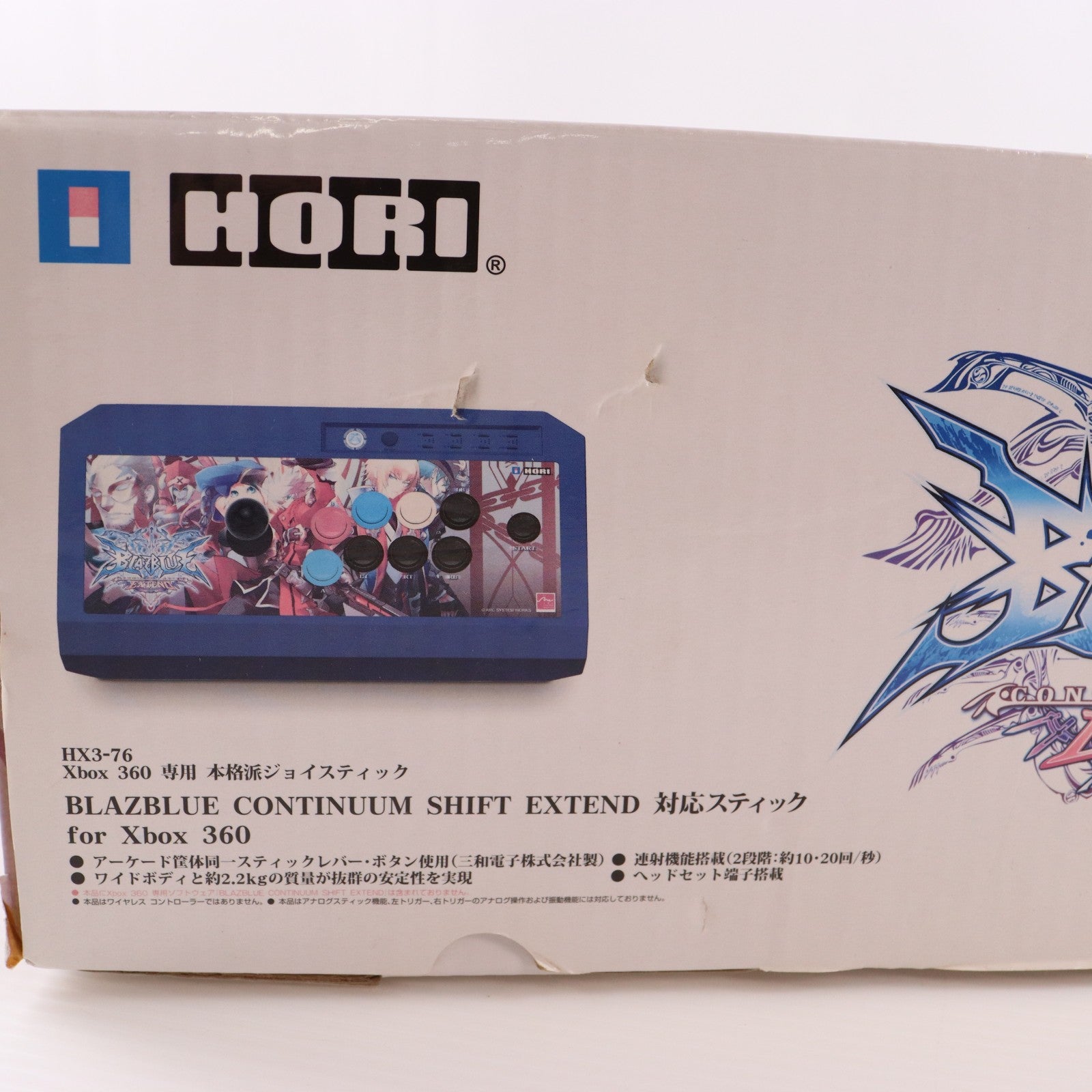 【中古即納】[ACC][Xbox360] BLAZBLUE CONTINUUM SHIFT EXTEND(ブレイブルー コンティニュアムシフト エクステンド) 対応スティック for Xbox360 マイクロソフトライセンス商品 HORI(HX3-76)(20111217)