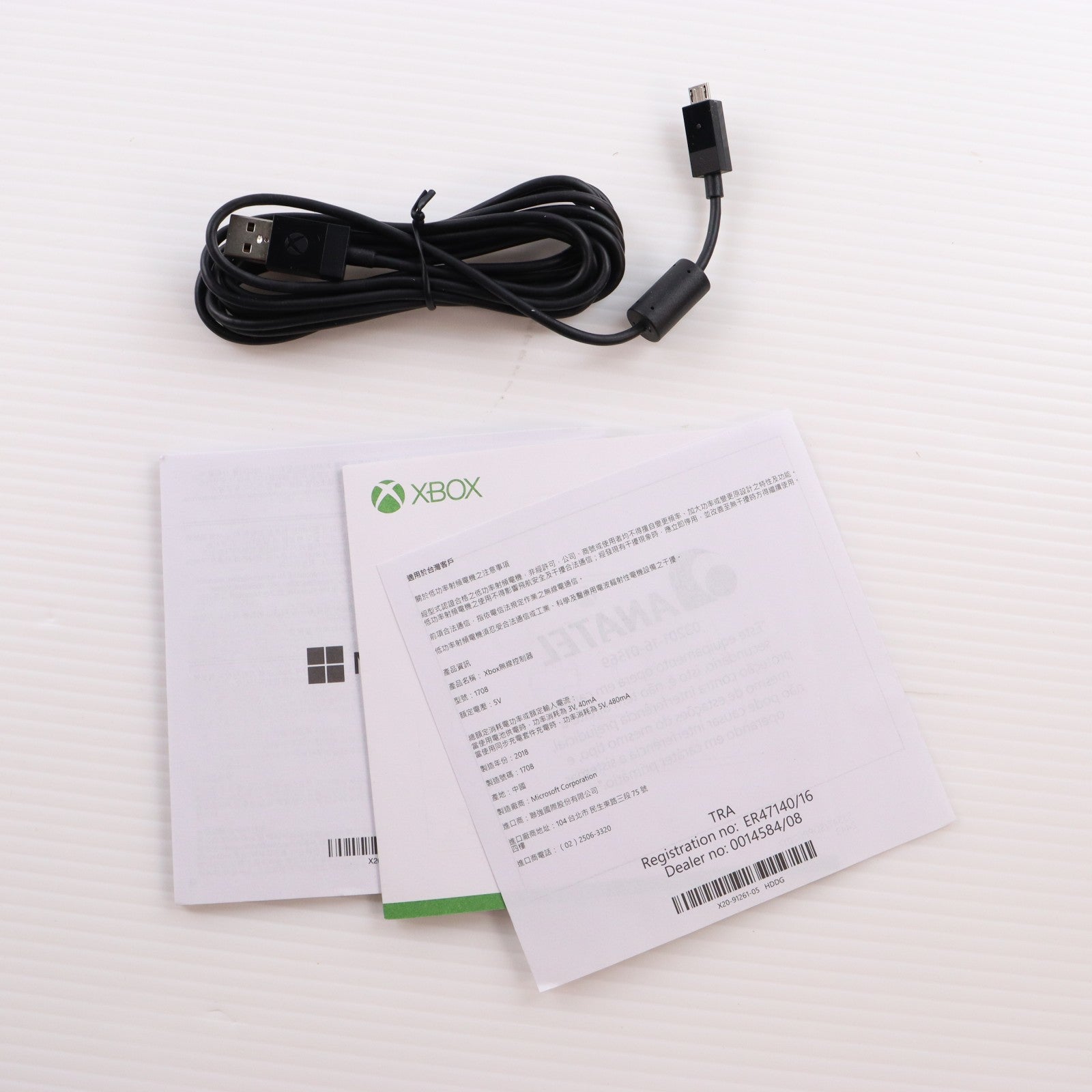 【中古即納】[ACC][XboxOne] Xbox Controller + Cable for Windows(Xbox コントローラー Windows用 USB ケーブル付き) 日本マイクロソフト(4N6-00003)(20170202)