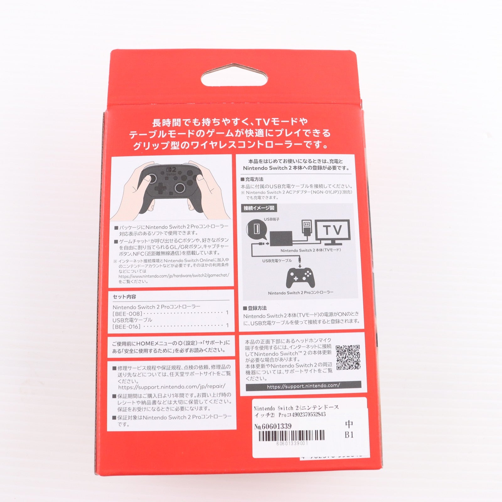 【中古即納】[ACC][Switch2] Nintendo Switch 2(ニンテンドースイッチ2) Proコントローラー 任天堂(BEE-A-FSSKA)(20250605)