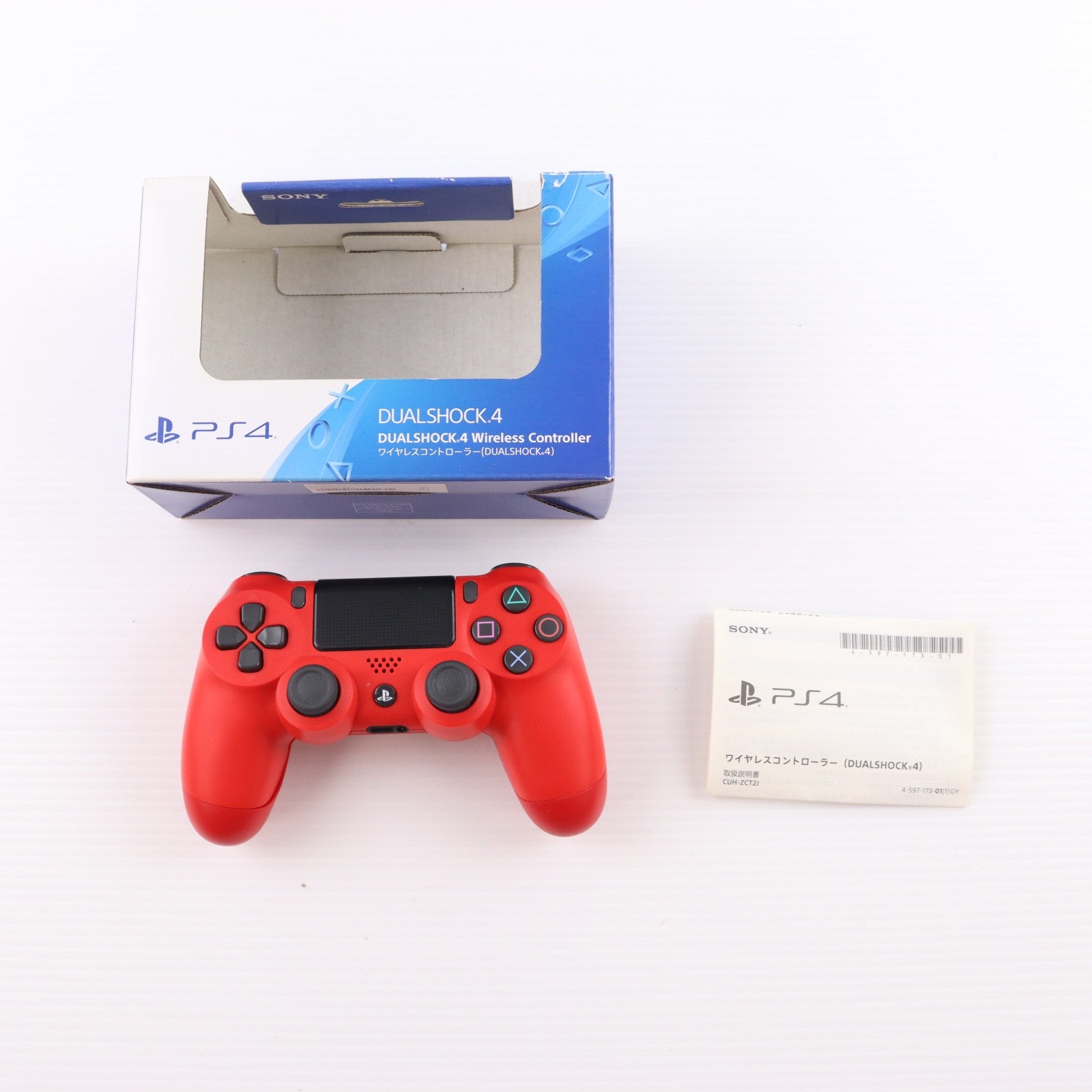 【中古即納】[ACC][PS4] ワイヤレスコントローラー DUALSHOCK4(デュアルショック4) マグマ・レッド SIE(CUH-ZCT2J11)(20161110)