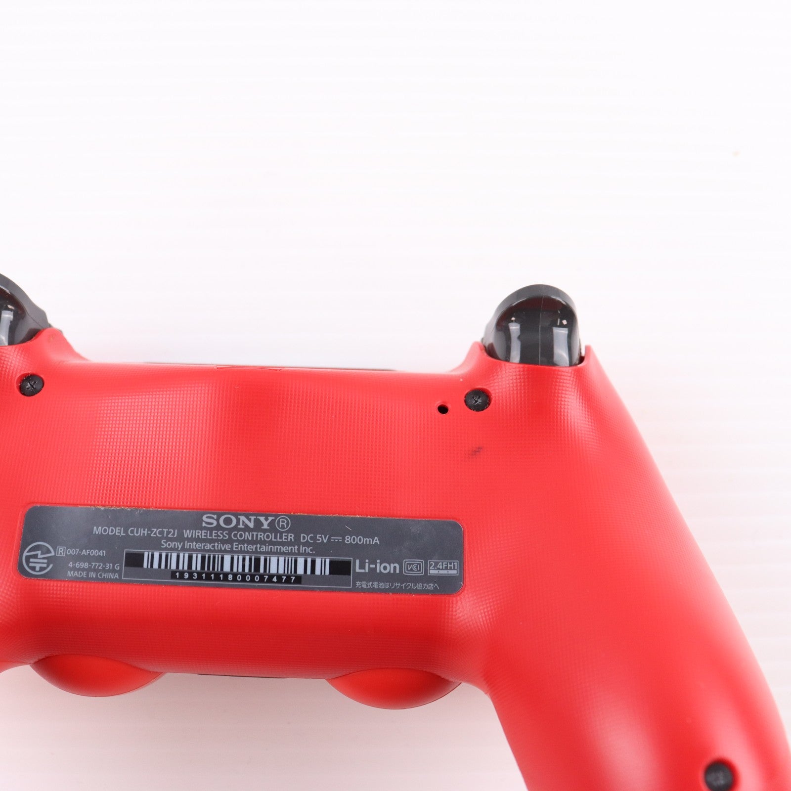 【中古即納】[ACC][PS4] ワイヤレスコントローラー DUALSHOCK4(デュアルショック4) マグマ・レッド SIE(CUH-ZCT2J11)(20161110)