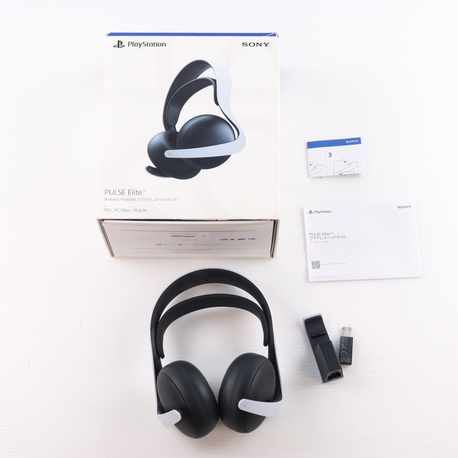 【中古即納】[ACC][PS5] PULSE Elite(パルス エリート) ワイヤレスヘッドセット SIE(CFI-ZWH2JC)(20250710)