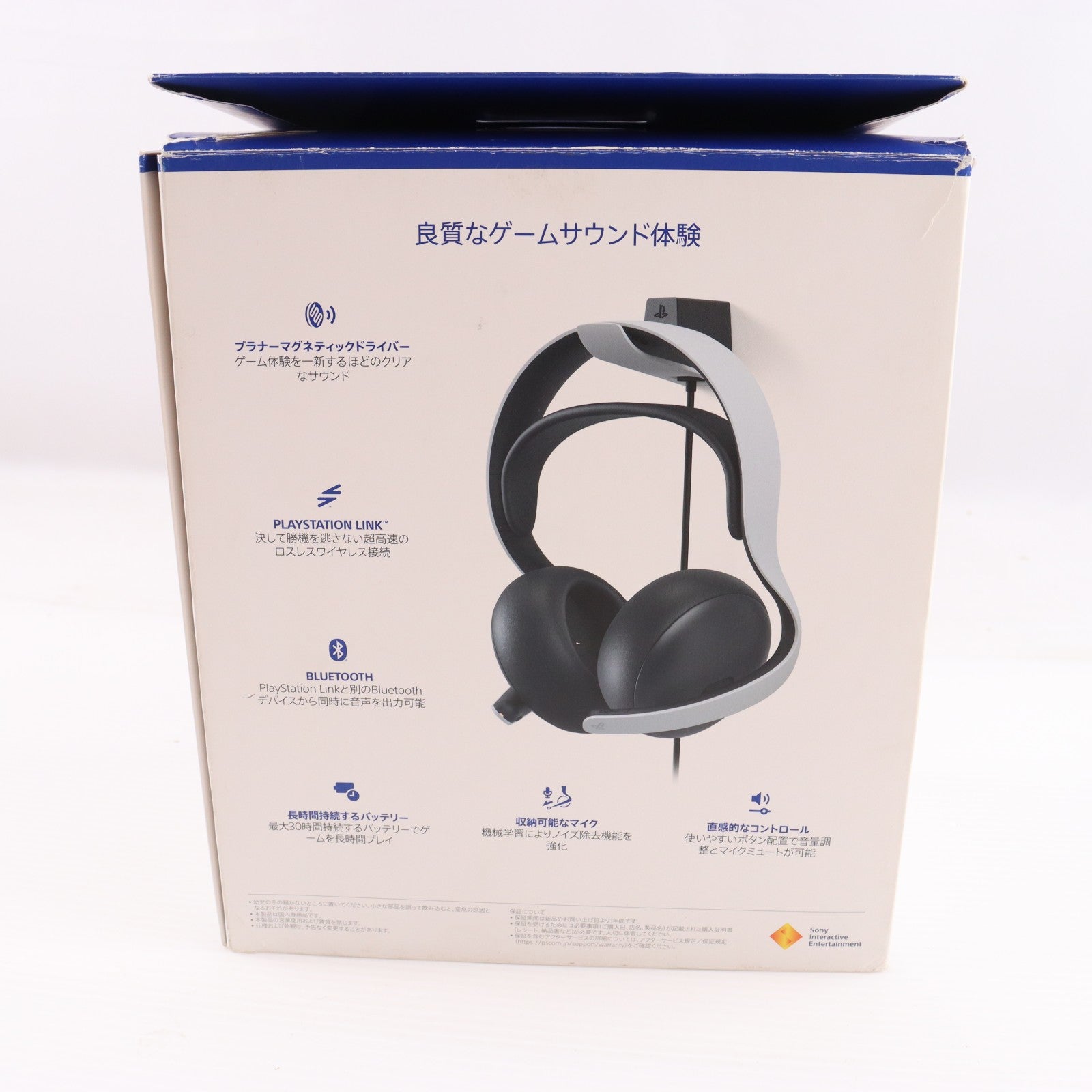 【中古即納】[ACC][PS5] PULSE Elite(パルス エリート) ワイヤレスヘッドセット SIE(CFI-ZWH2JC)(20250710)