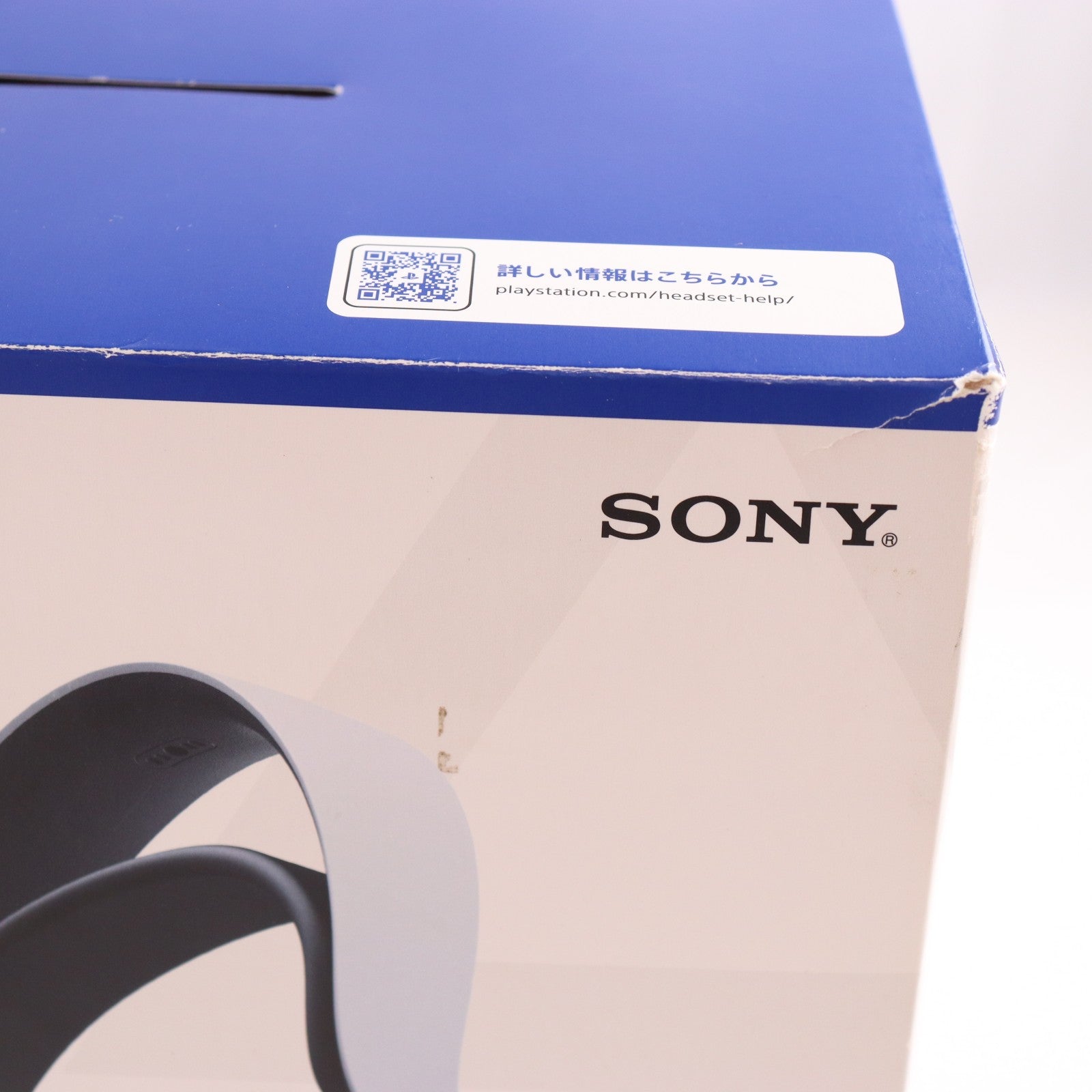 【中古即納】[ACC][PS5] PULSE Elite(パルス エリート) ワイヤレスヘッドセット SIE(CFI-ZWH2JC)(20250710)