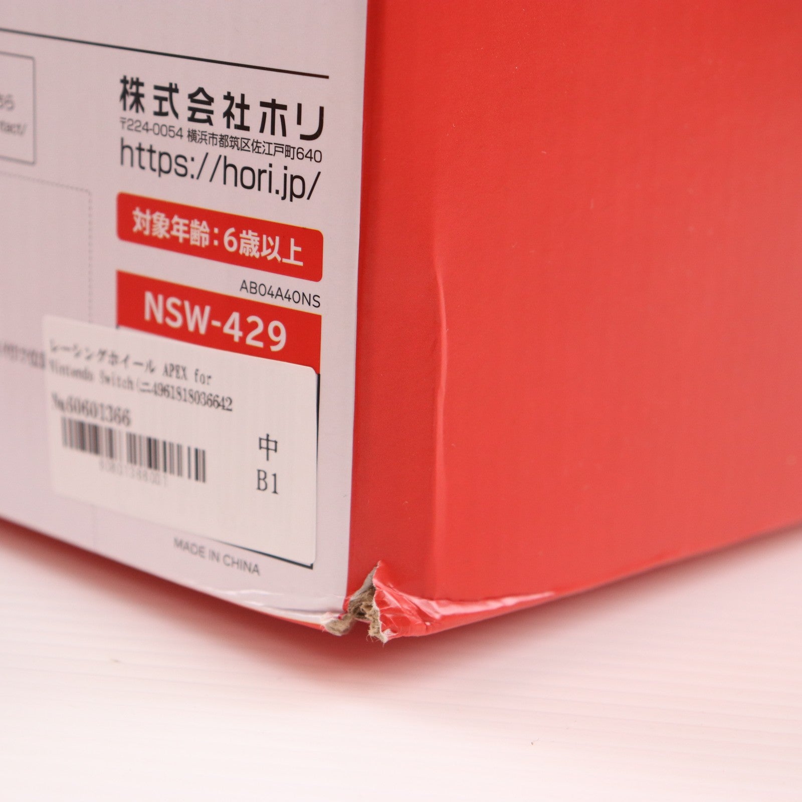 【中古即納】[ACC][Switch] レーシングホイール APEX for Nintendo Switch(ニンテンドースイッチ)/PC 任天堂ライセンス商品 HORI(NSW-429)(20230531)