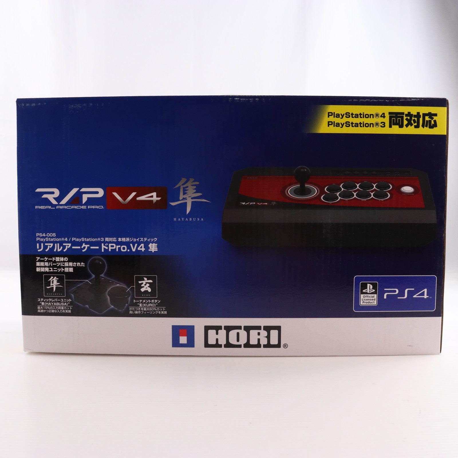 【中古即納】[ACC][PS4] リアルアーケードPro.V4 隼 ソニーライセンス商品 ホリ(PS4-005)(20140531)