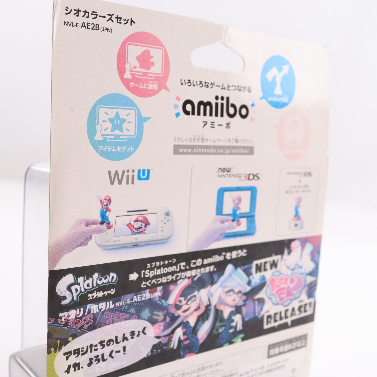 【中古即納】[ACC][Switch] amiibo(アミーボ) シオカラーズセット[アオリ/ホタル](スプラトゥーンシリーズ) 任天堂(NVL-E-AE2B)(20160707)