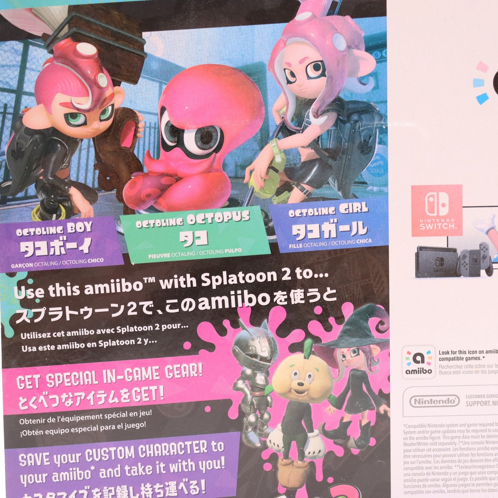 【中古即納】[ACC][Switch] amiibo(アミーボ) トリプルセット(タコガール/タコ/タコボーイ) スプラトゥーンシリーズ 任天堂(NVL-E-AE3E)(20181109)