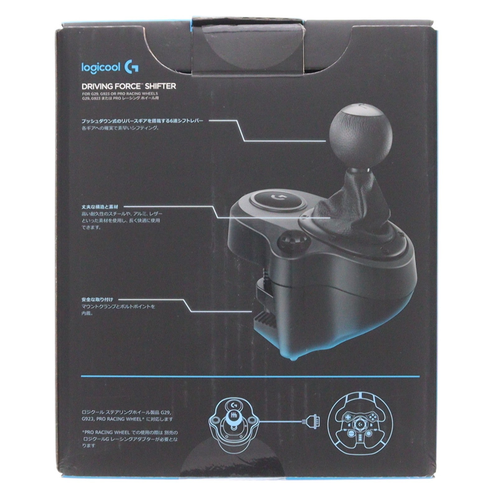 【中古即納】[ACC][PS4] ロジクール DRIVING FORCE SHIFTER(ドライビングフォース シフター) ソニーライセンス商品 Logicool(ロジクール)(LPST-14900)(20150625)