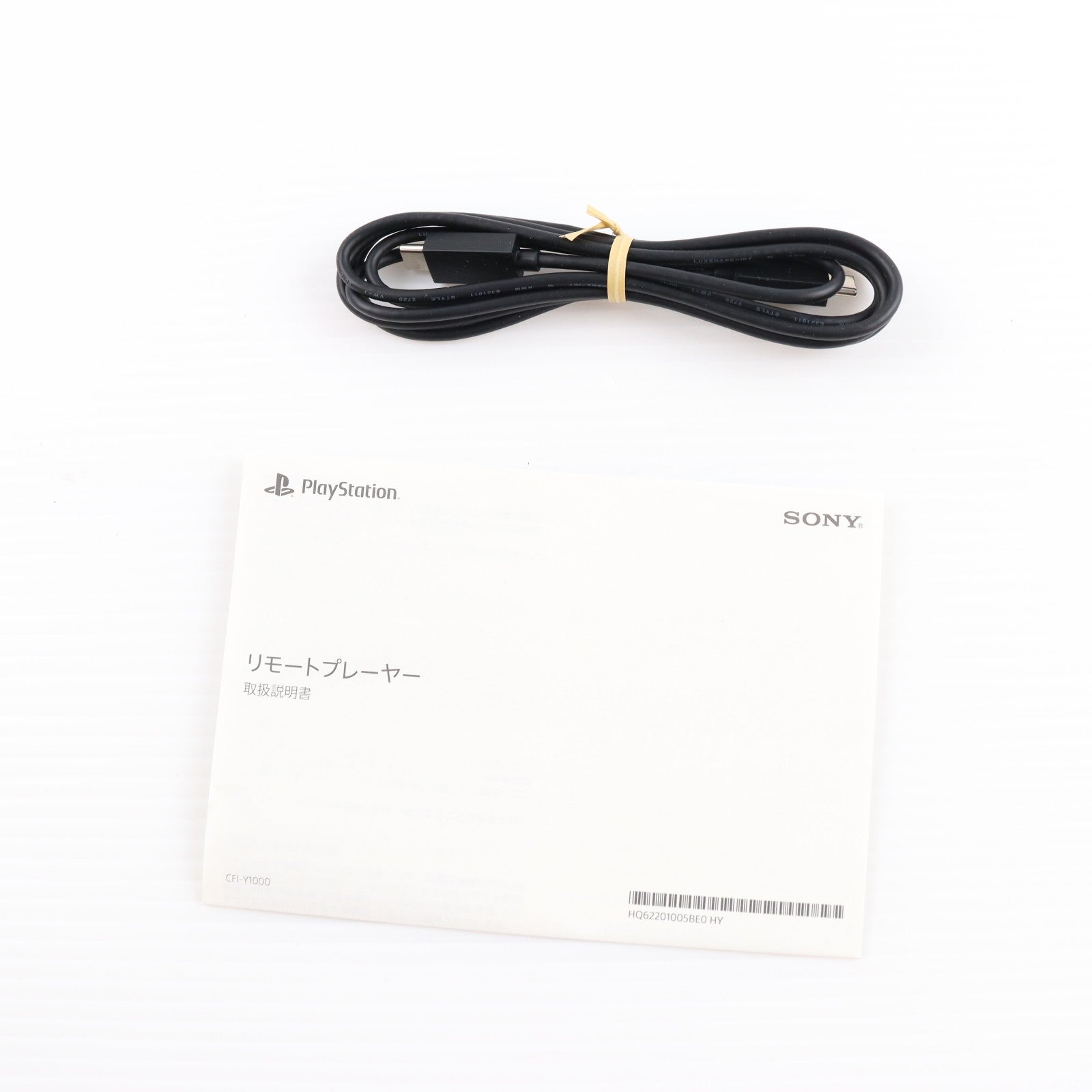 【中古即納】[ACC][PS5] PlayStation Portal(プレイステーション ポータル) リモートプレーヤー ミッドナイト ブラック SIE(CFIJ-18001)(20250220)