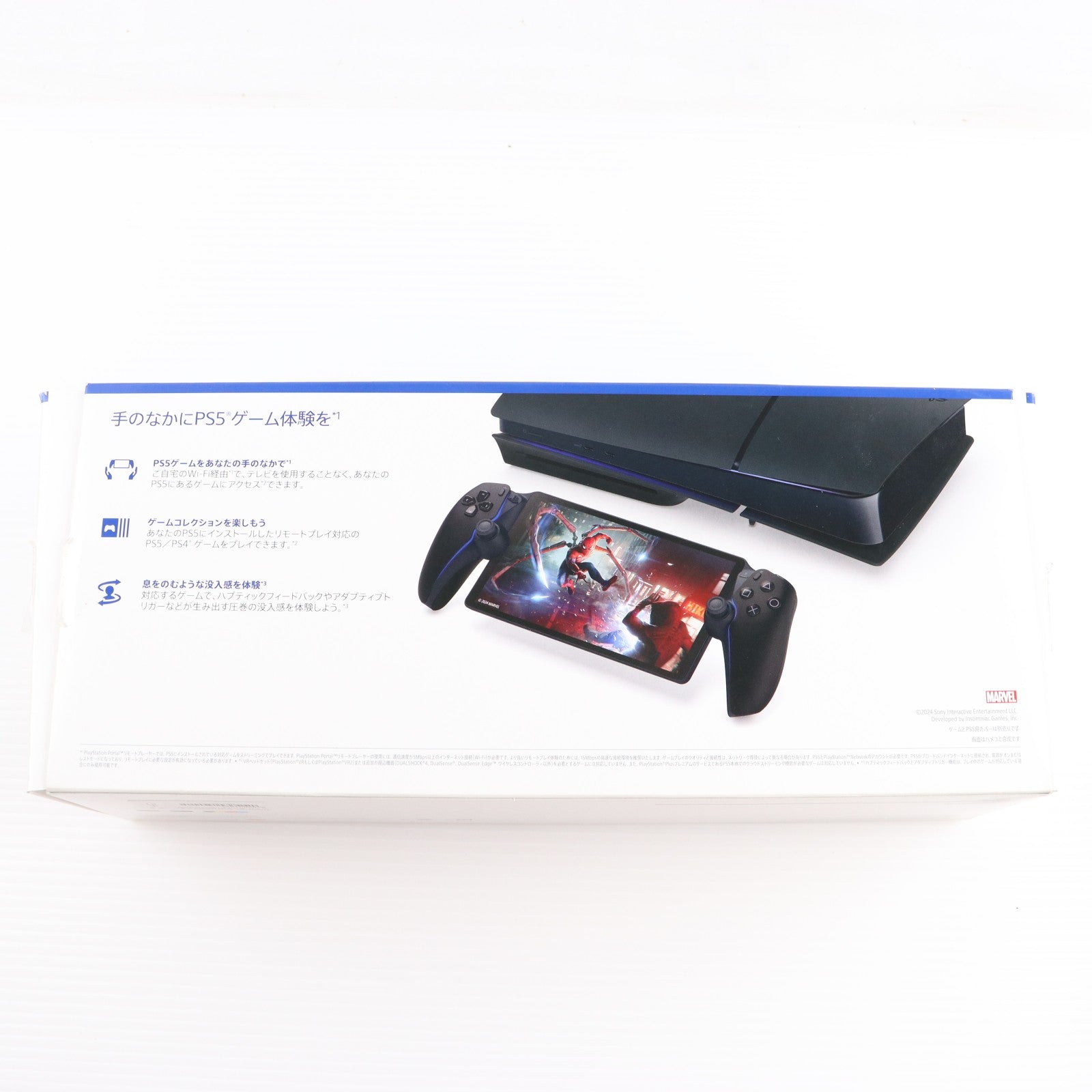 【中古即納】[ACC][PS5] PlayStation Portal(プレイステーション ポータル) リモートプレーヤー ミッドナイト ブラック SIE(CFIJ-18001)(20250220)