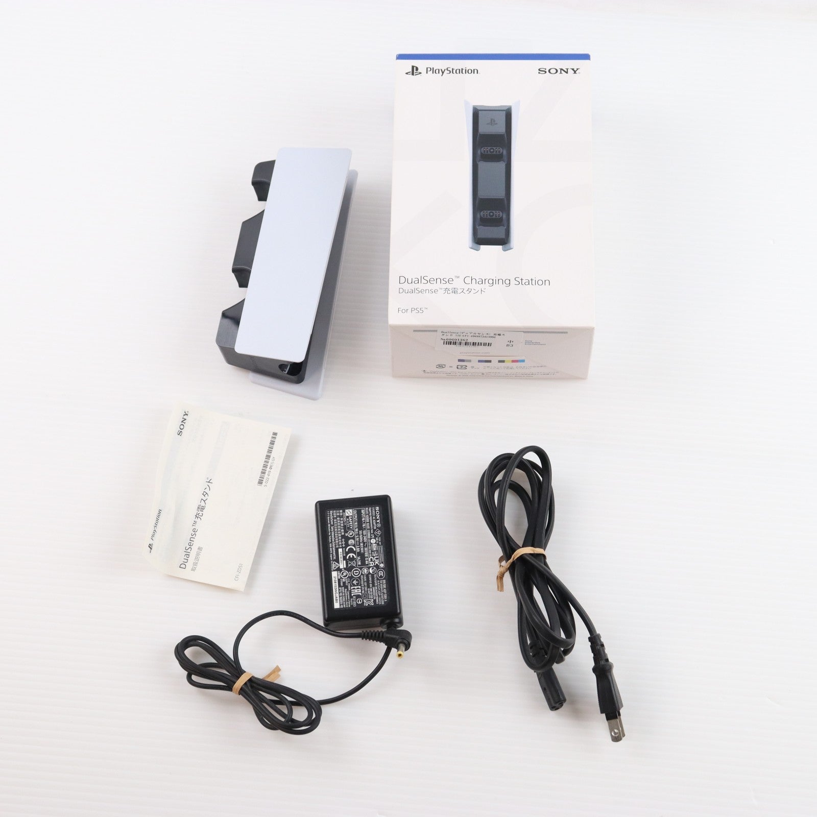 【中古即納】[ACC][PS5] DualSense(デュアルセンス) 充電スタンド SIE(CFI-ZDS1J)(20201112)