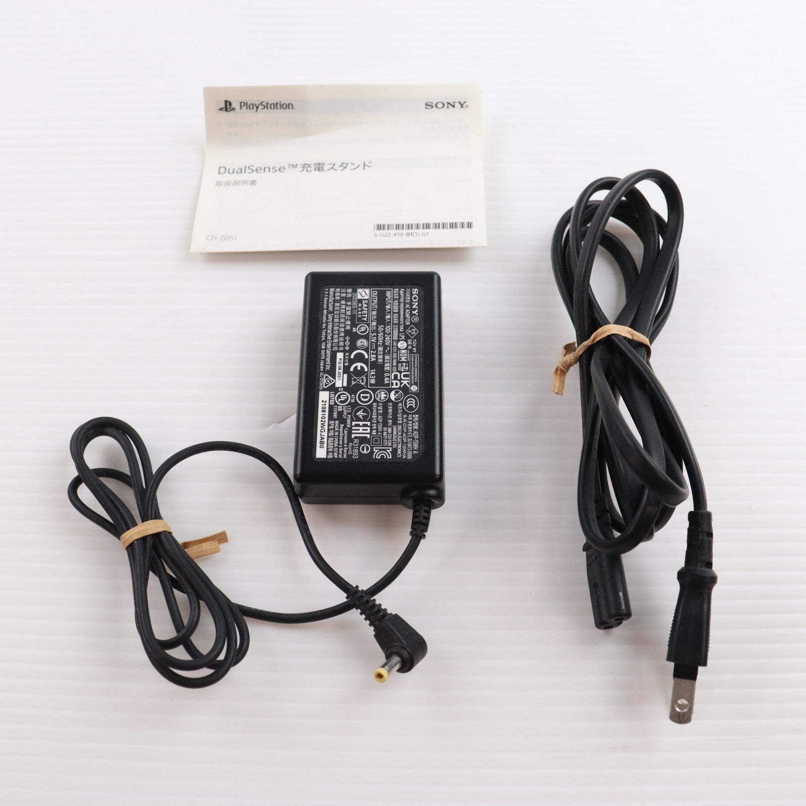 【中古即納】[ACC][PS5] DualSense(デュアルセンス) 充電スタンド SIE(CFI-ZDS1J)(20201112)