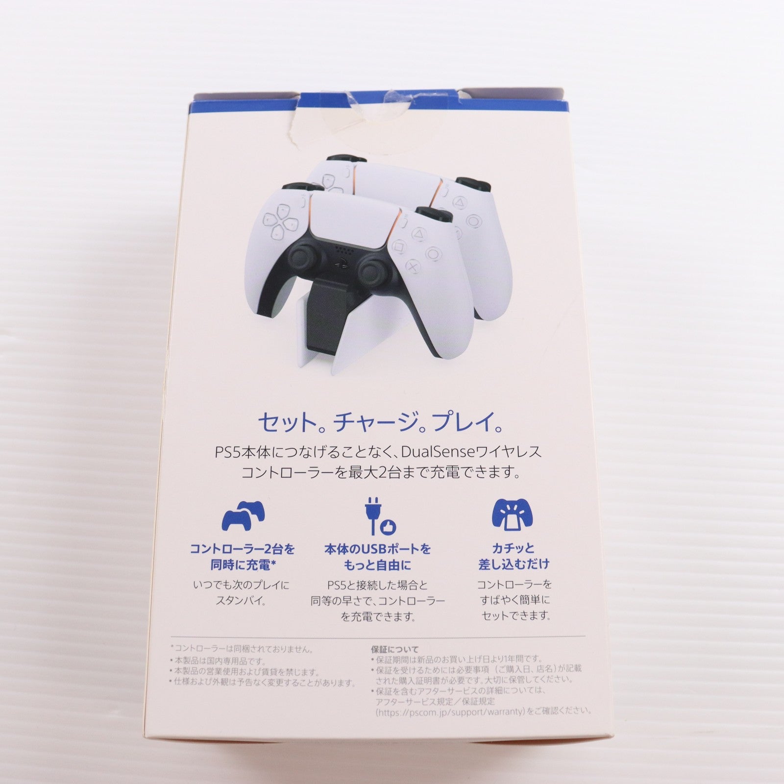 【中古即納】[ACC][PS5] DualSense(デュアルセンス) 充電スタンド SIE(CFI-ZDS1J)(20201112)