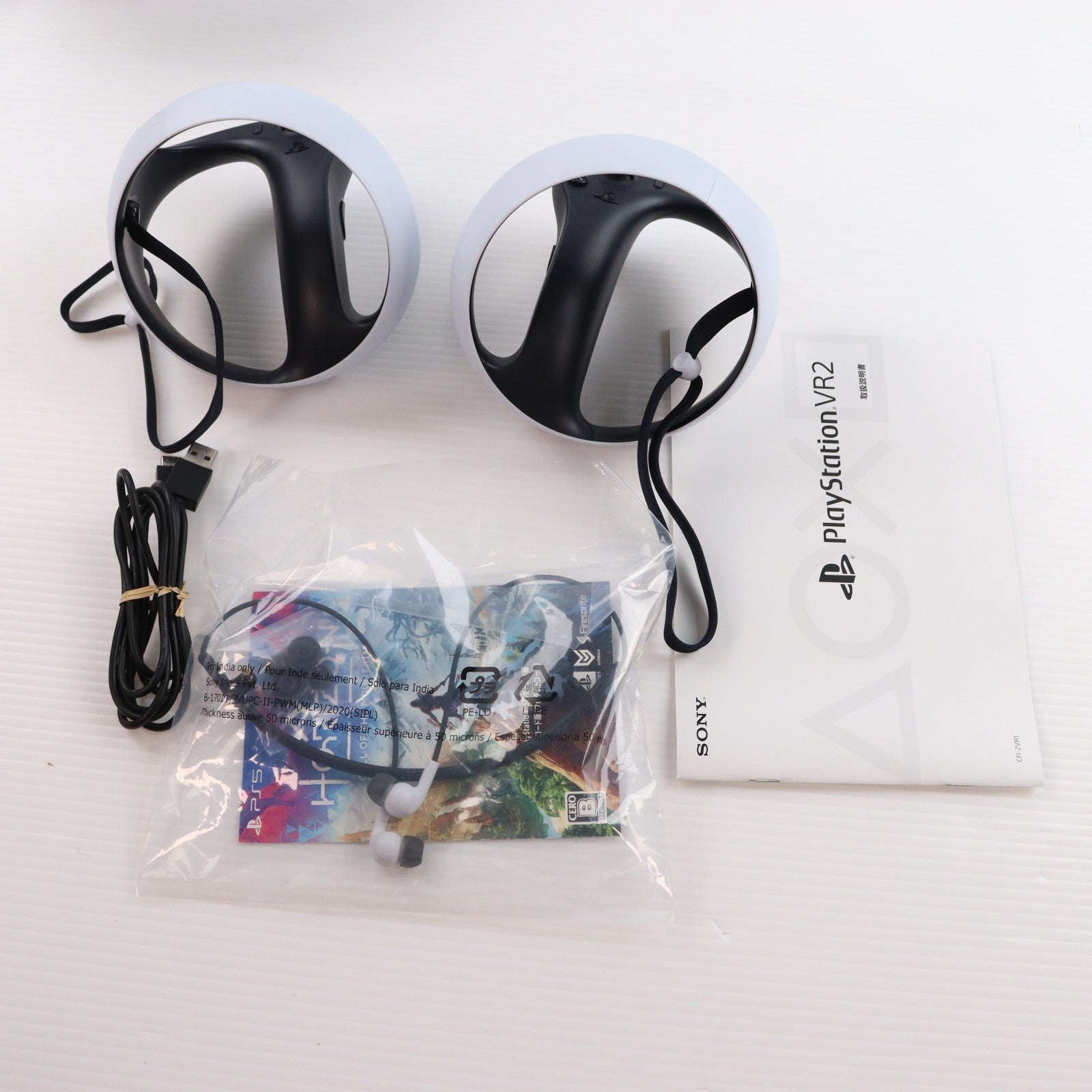 【中古即納】[ACC][PS5] PlayStation VR2(プレイステーションVR2) Horizon Call of the Mountain(ホライゾン コール・オブ・ザ・マウンテン) 同梱版 SIE(CFIJ-17001)(20230222)