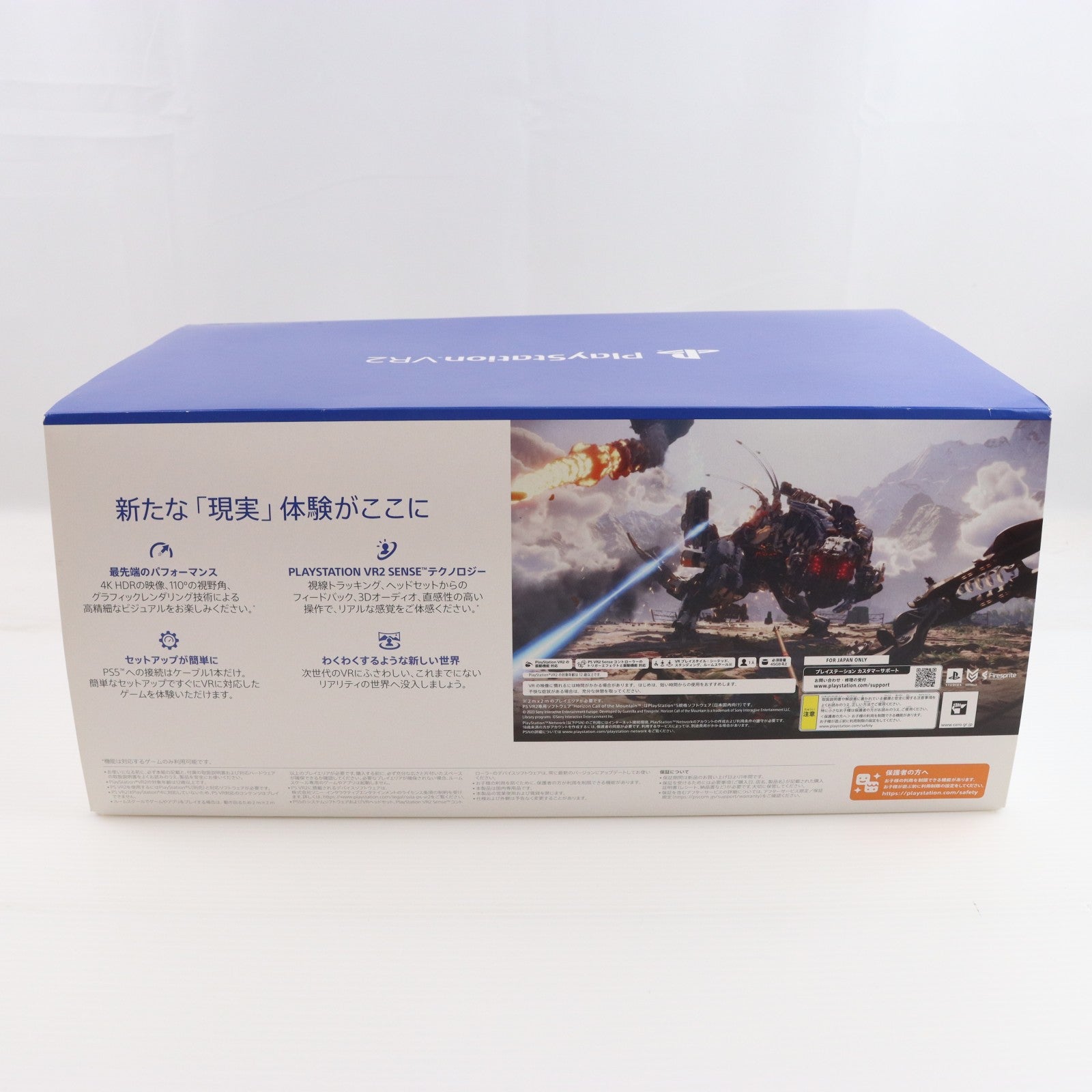 【中古即納】[ACC][PS5] PlayStation VR2(プレイステーションVR2) Horizon Call of the Mountain(ホライゾン コール・オブ・ザ・マウンテン) 同梱版 SIE(CFIJ-17001)(20230222)