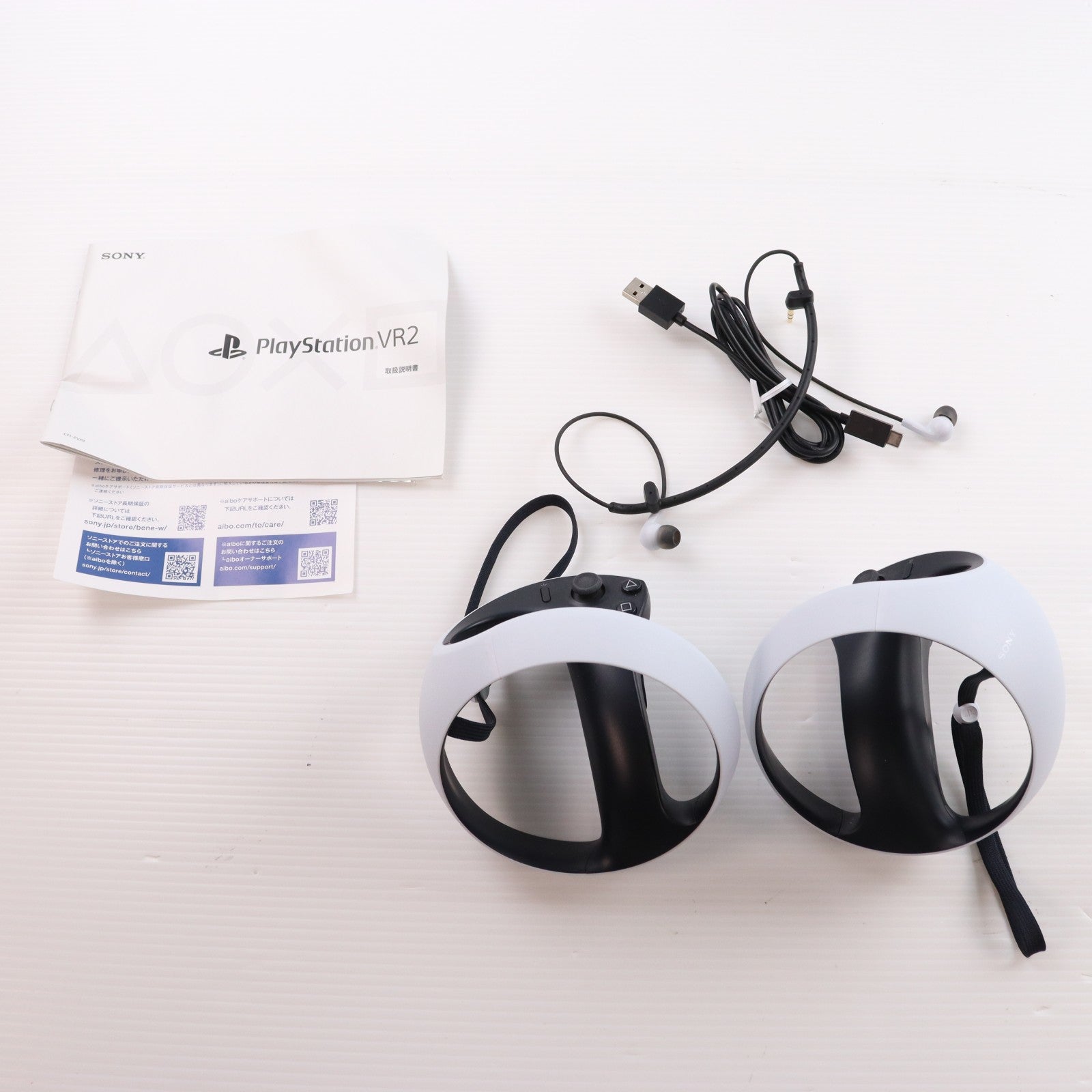 【中古即納】[ACC][PS5] PlayStation VR2(プレイステーションVR2) Horizon Call of the Mountain(ホライゾン コール・オブ・ザ・マウンテン) 同梱版 SIE(CFIJ-17001)(20230222)