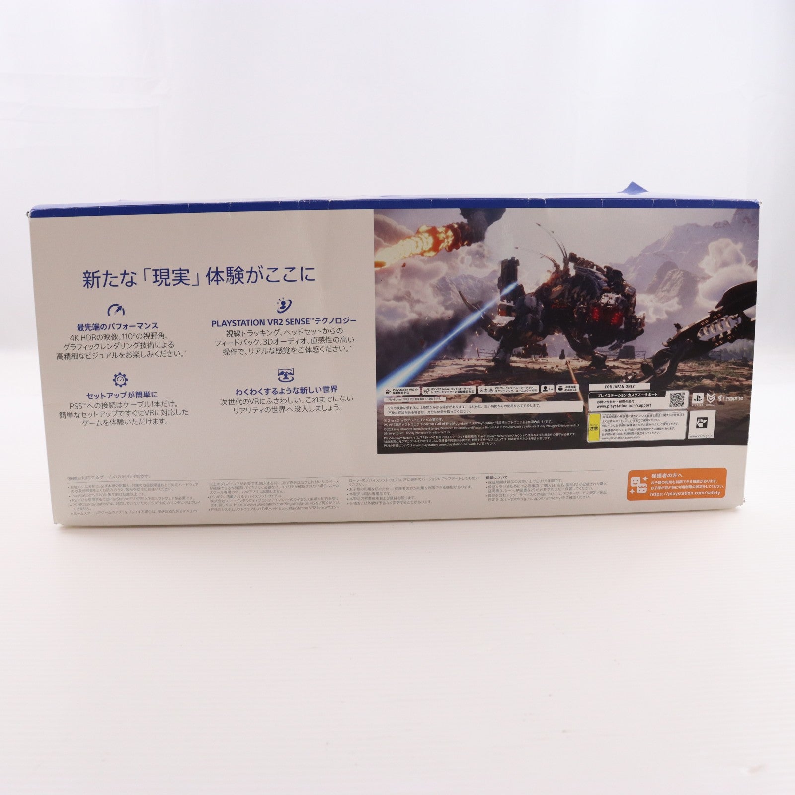 【中古即納】[ACC][PS5] PlayStation VR2(プレイステーションVR2) Horizon Call of the Mountain(ホライゾン コール・オブ・ザ・マウンテン) 同梱版 SIE(CFIJ-17001)(20230222)