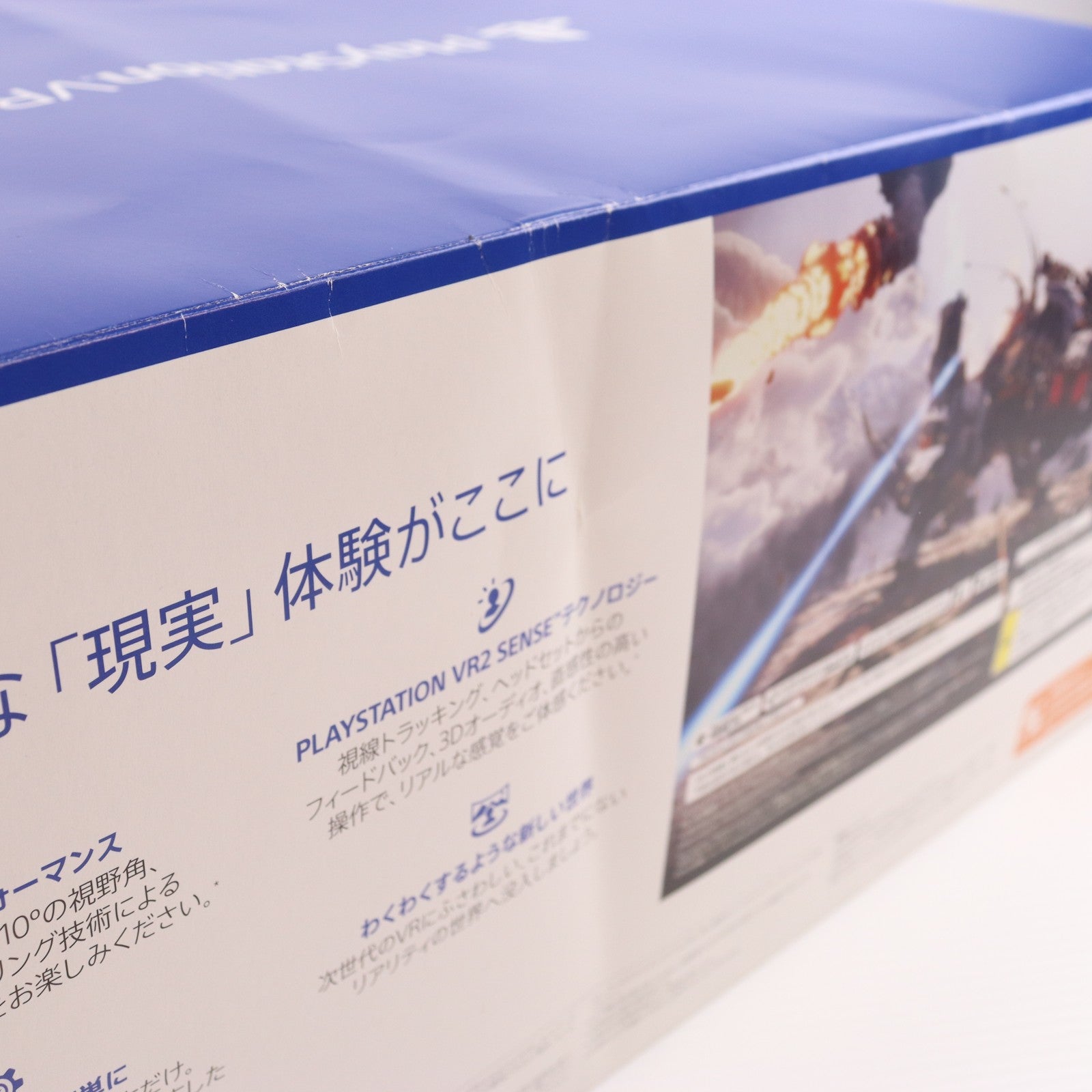 【中古即納】[ACC][PS5] PlayStation VR2(プレイステーションVR2) Horizon Call of the Mountain(ホライゾン コール・オブ・ザ・マウンテン) 同梱版 SIE(CFIJ-17001)(20230222)