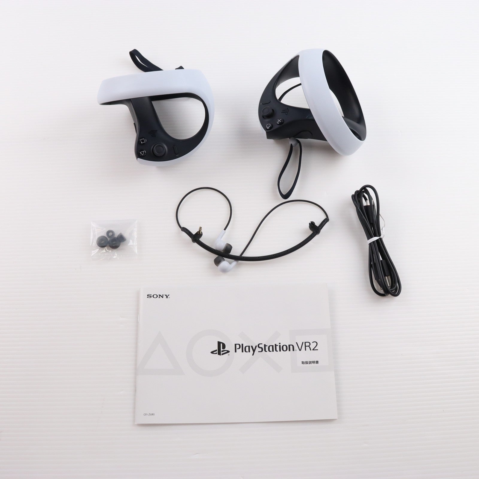 【中古即納】[ACC][PS5] PlayStation VR2(プレイステーションVR2) Horizon Call of the Mountain(ホライゾン コール・オブ・ザ・マウンテン) 同梱版 SIE(CFIJ-17001)(20230222)