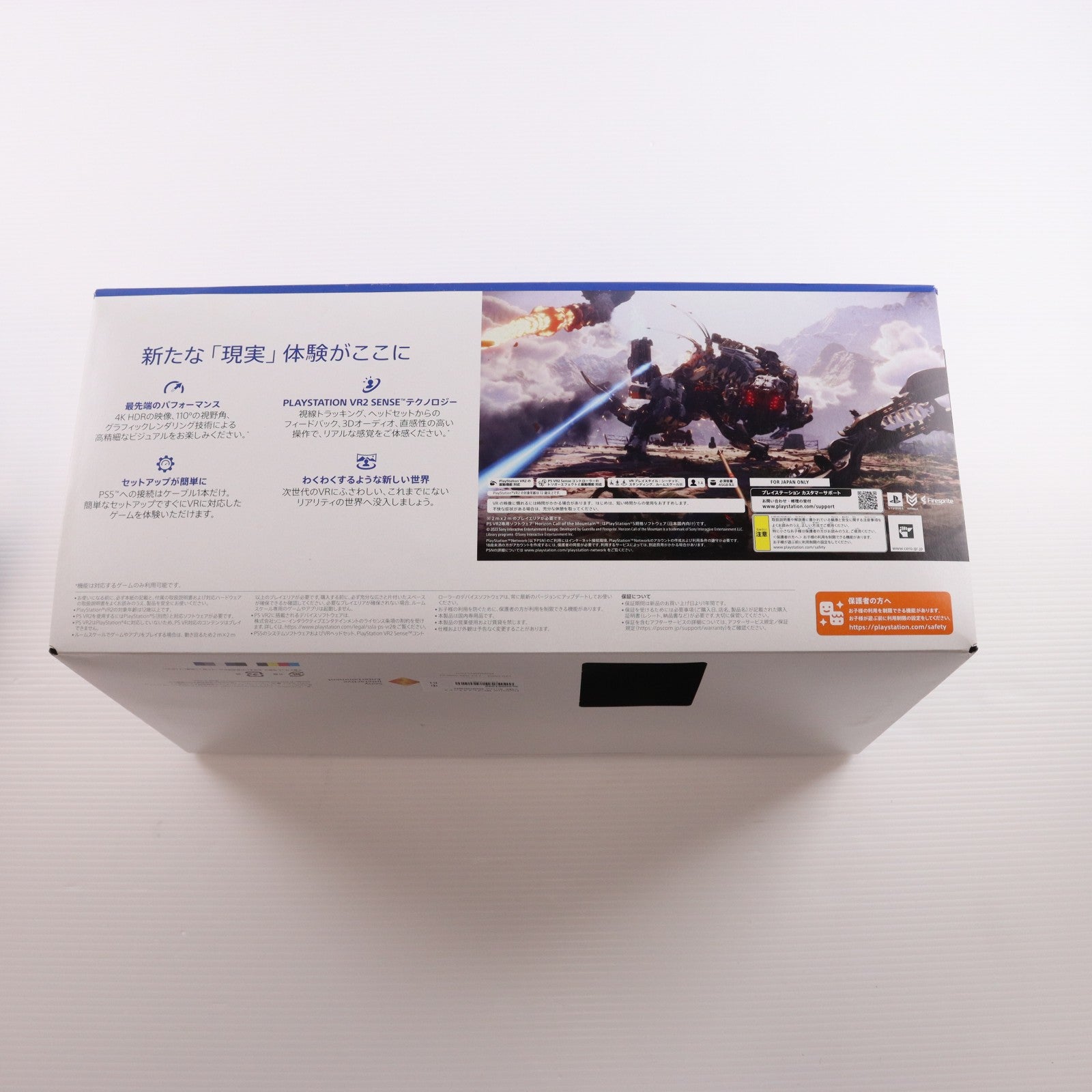 【中古即納】[ACC][PS5] PlayStation VR2(プレイステーションVR2) Horizon Call of the Mountain(ホライゾン コール・オブ・ザ・マウンテン) 同梱版 SIE(CFIJ-17001)(20230222)