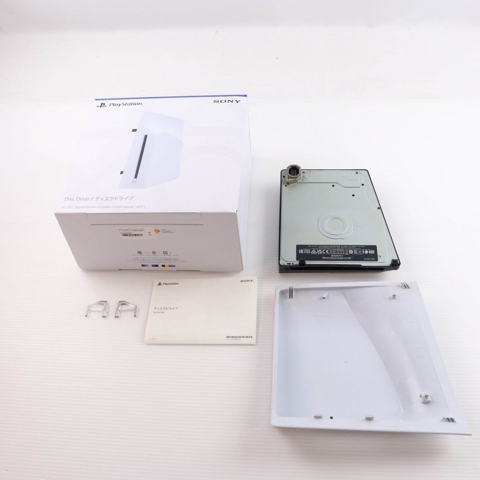 【中古即納】[ACC][PS5] PlayStation5(プレイステーション5) slimモデル(スリムモデル)用 ディスクドライブ SIE(CFI-ZDD1J)(20231110)