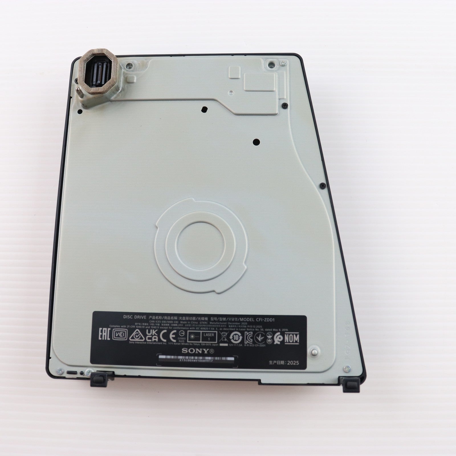 【中古即納】[ACC][PS5] PlayStation5(プレイステーション5) slimモデル(スリムモデル)用 ディスクドライブ SIE(CFI-ZDD1J)(20231110)