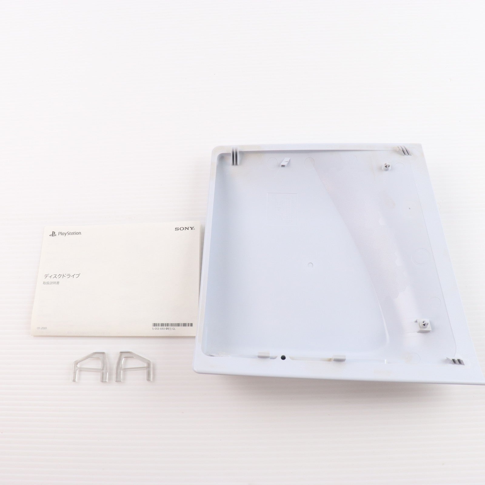【中古即納】[ACC][PS5] PlayStation5(プレイステーション5) slimモデル(スリムモデル)用 ディスクドライブ SIE(CFI-ZDD1J)(20231110)