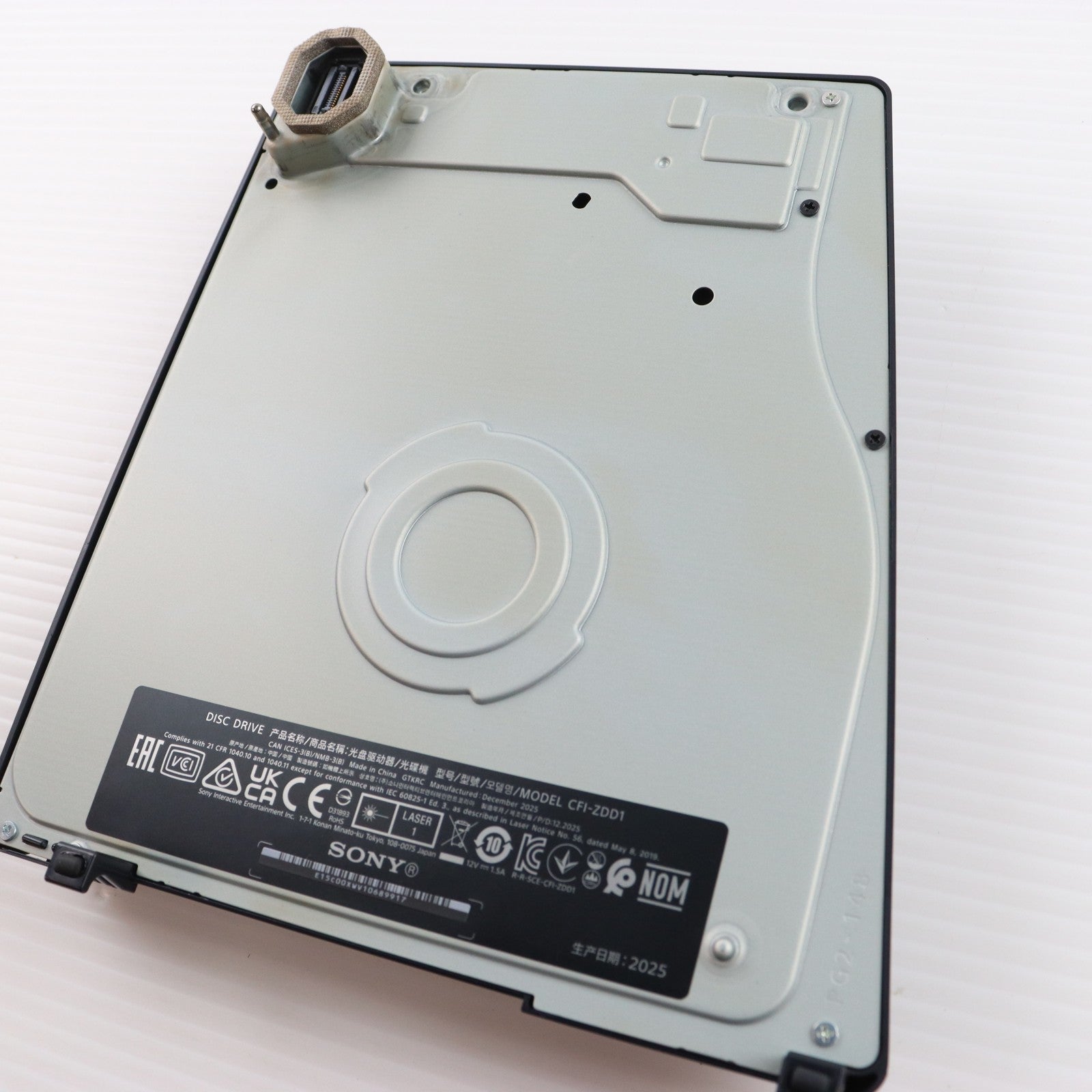 【中古即納】[ACC][PS5] PlayStation5(プレイステーション5) slimモデル(スリムモデル)用 ディスクドライブ SIE(CFI-ZDD1J)(20231110)