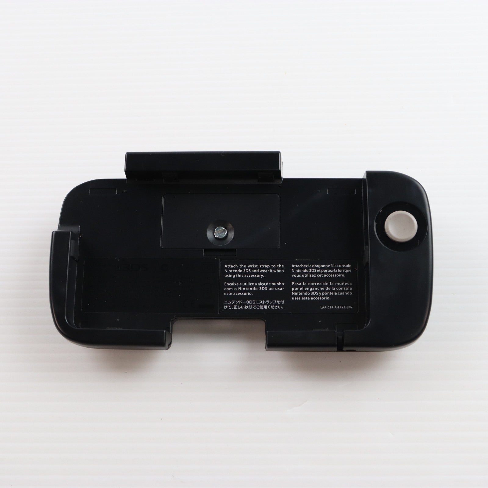 【中古即納】[ACC][3DS] ニンテンドー3DS専用拡張スライドパッド 任天堂(CTR-A-ESKA/CTR-009)(20111210)