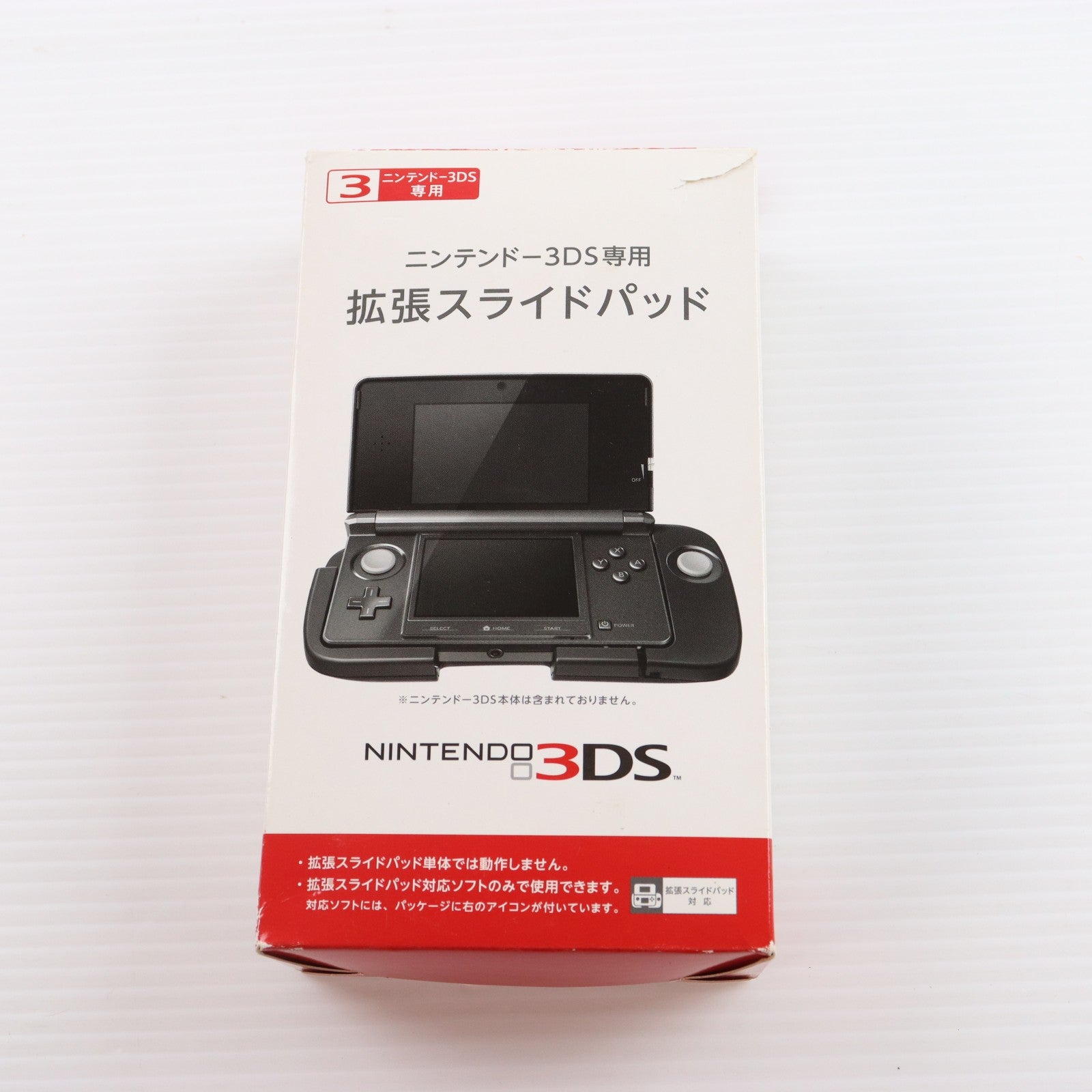 【中古即納】[ACC][3DS] ニンテンドー3DS専用拡張スライドパッド 任天堂(CTR-A-ESKA/CTR-009)(20111210)