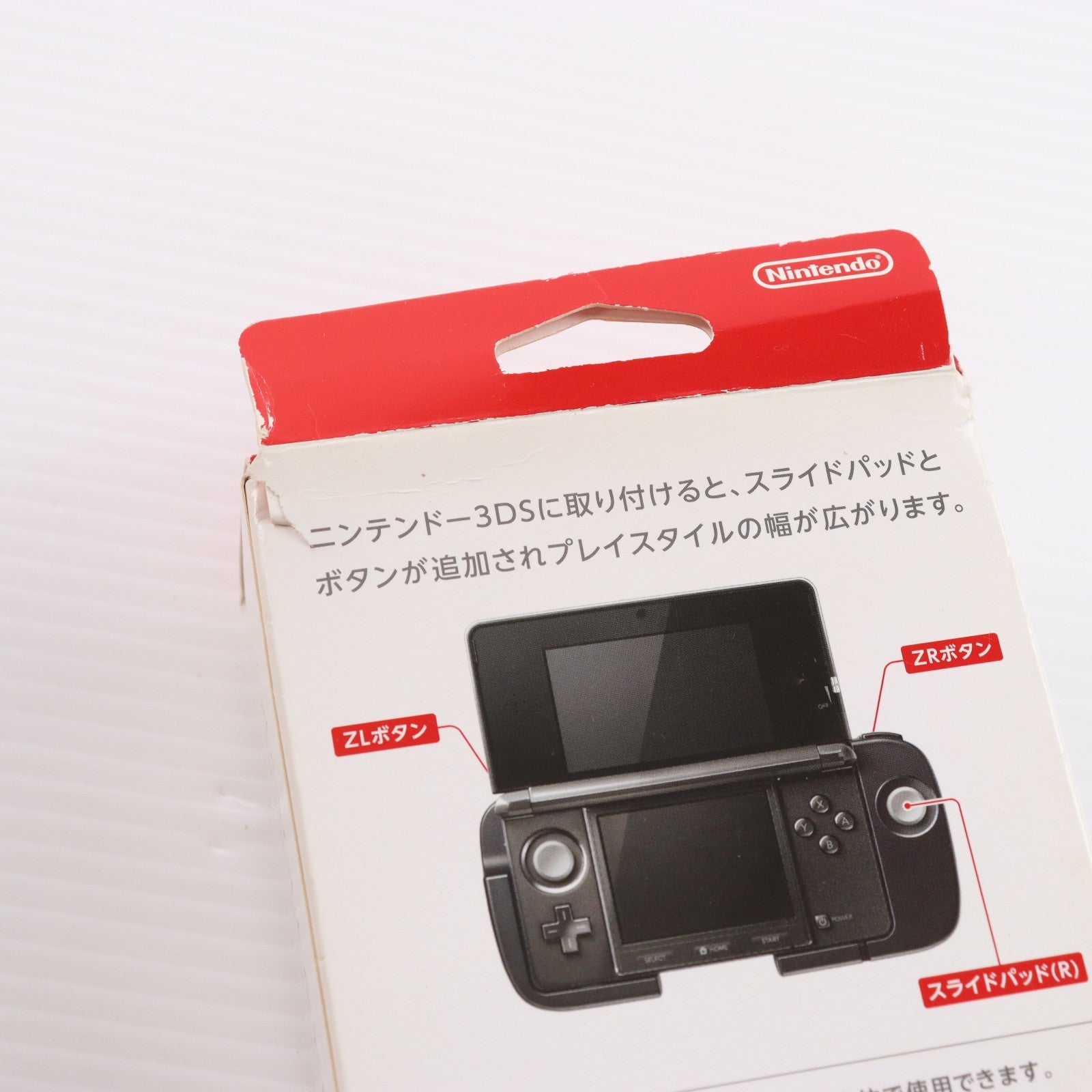 【中古即納】[ACC][3DS] ニンテンドー3DS専用拡張スライドパッド 任天堂(CTR-A-ESKA/CTR-009)(20111210)