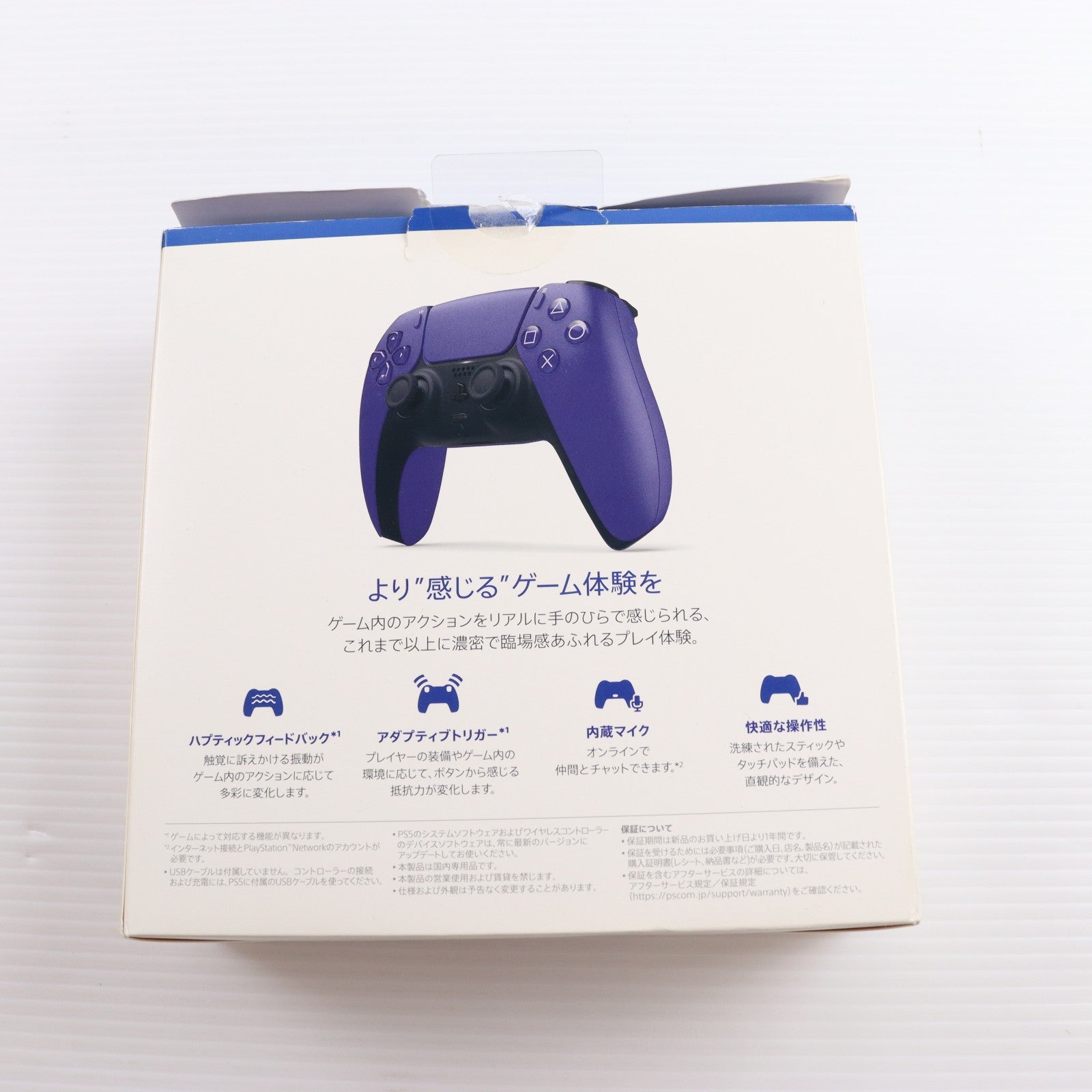【中古即納】[ACC][PS5] DualSense(デュアルセンス) ワイヤレスコントローラー ギャラクティック パープル SIE(CFI-ZCT1J04)(20220114)