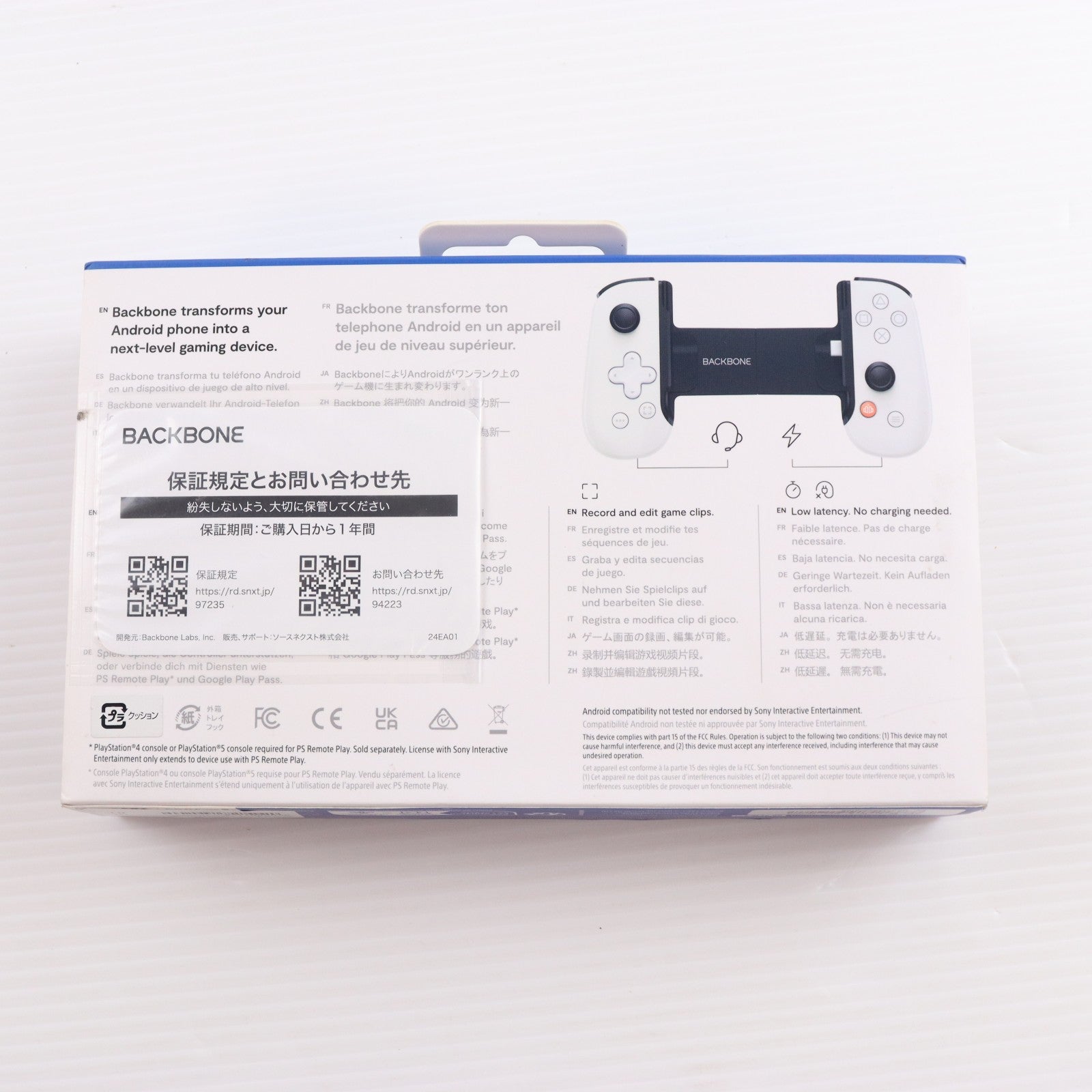 【中古即納】[ACC][PS5] Backbone One PlayStation Edition(バックボーン ワン プレイステーション エディション) for Android モバイルゲーミングコントローラー ソニーライセンス商品 Backbone(BB-51-W-S)(20230523)
