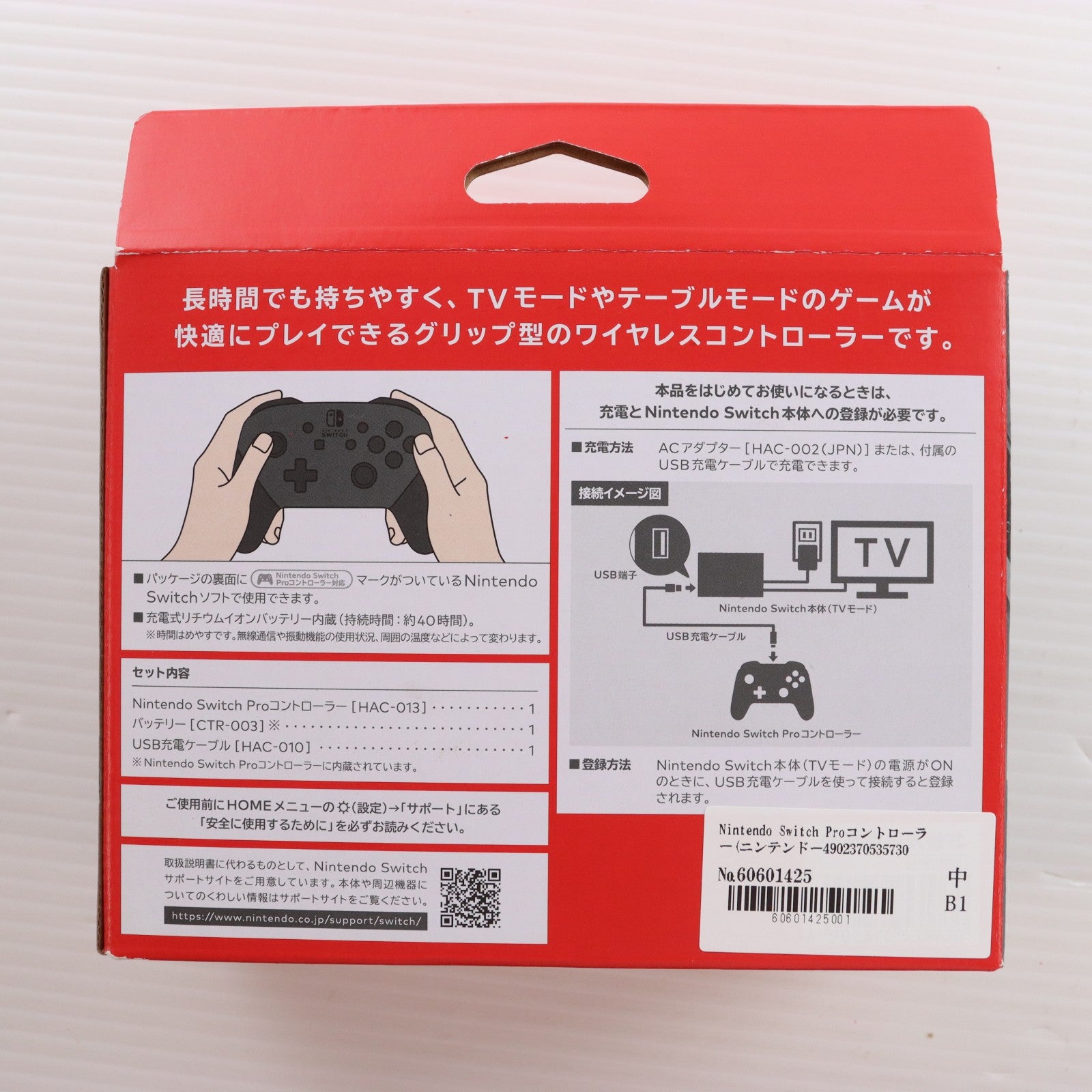 【中古即納】[ACC][Switch] Nintendo Switch Proコントローラー(ニンテンドースイッチ プロコントローラー) 任天堂(HAC-A-FSSKA)(20170303)