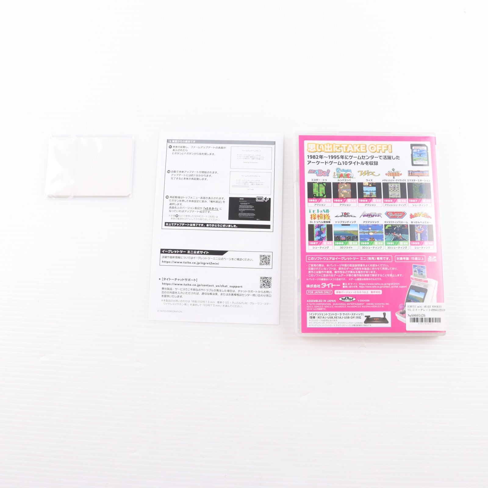 【中古即納】[ACC][ETC] EGRETII mini ARCADE MEMORIES VOL.3(イーグレットツー ミニ アーケードメモリーズ VOL.3) タイトー(20241219)