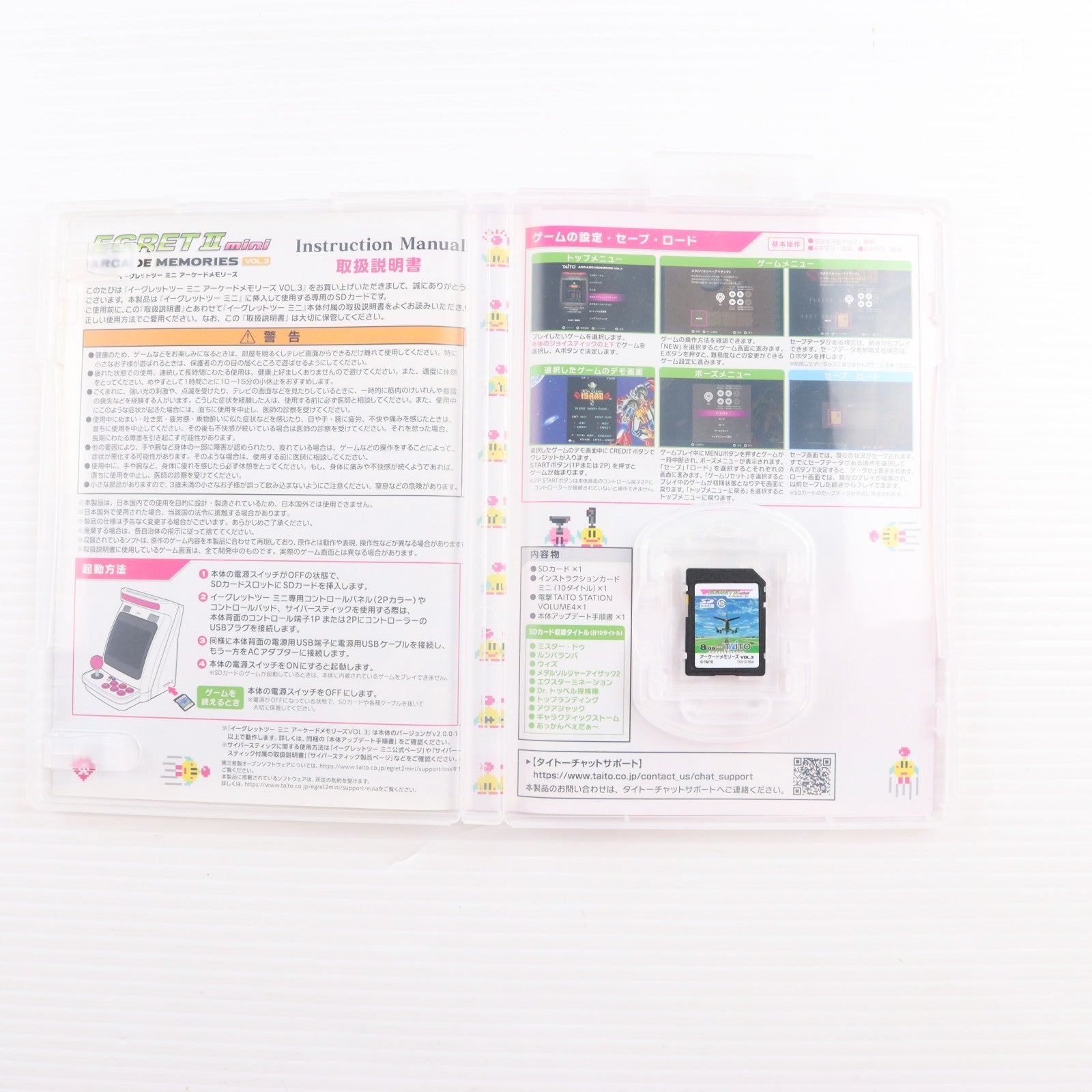 【中古即納】[ACC][ETC] EGRETII mini ARCADE MEMORIES VOL.3(イーグレットツー ミニ アーケードメモリーズ VOL.3) タイトー(20241219)