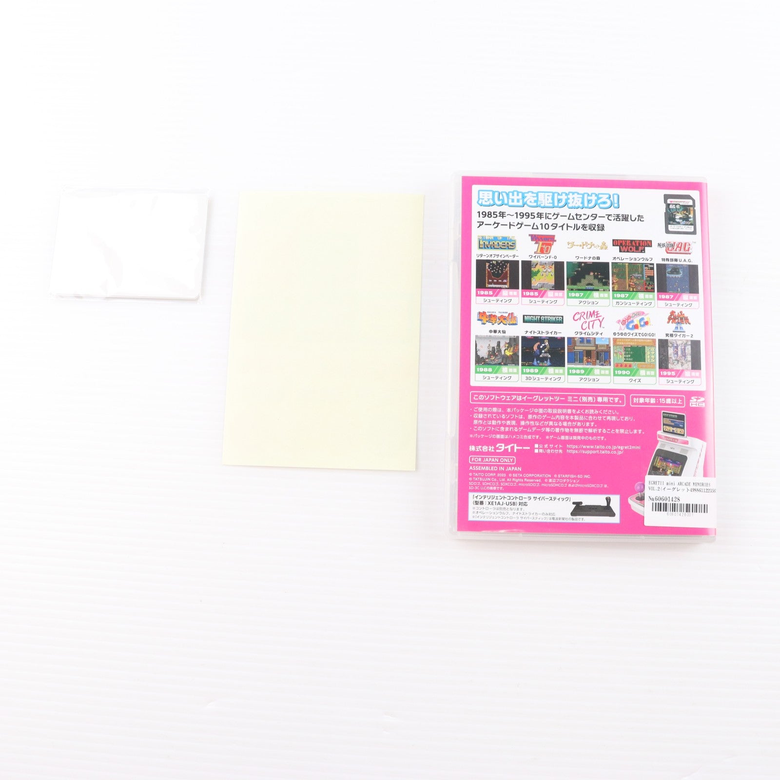 【中古即納】[ACC][ETC] EGRETII mini ARCADE MEMORIES VOL.2(イーグレットツー ミニ アーケードメモリーズ VOL.2) タイトー(20231221)