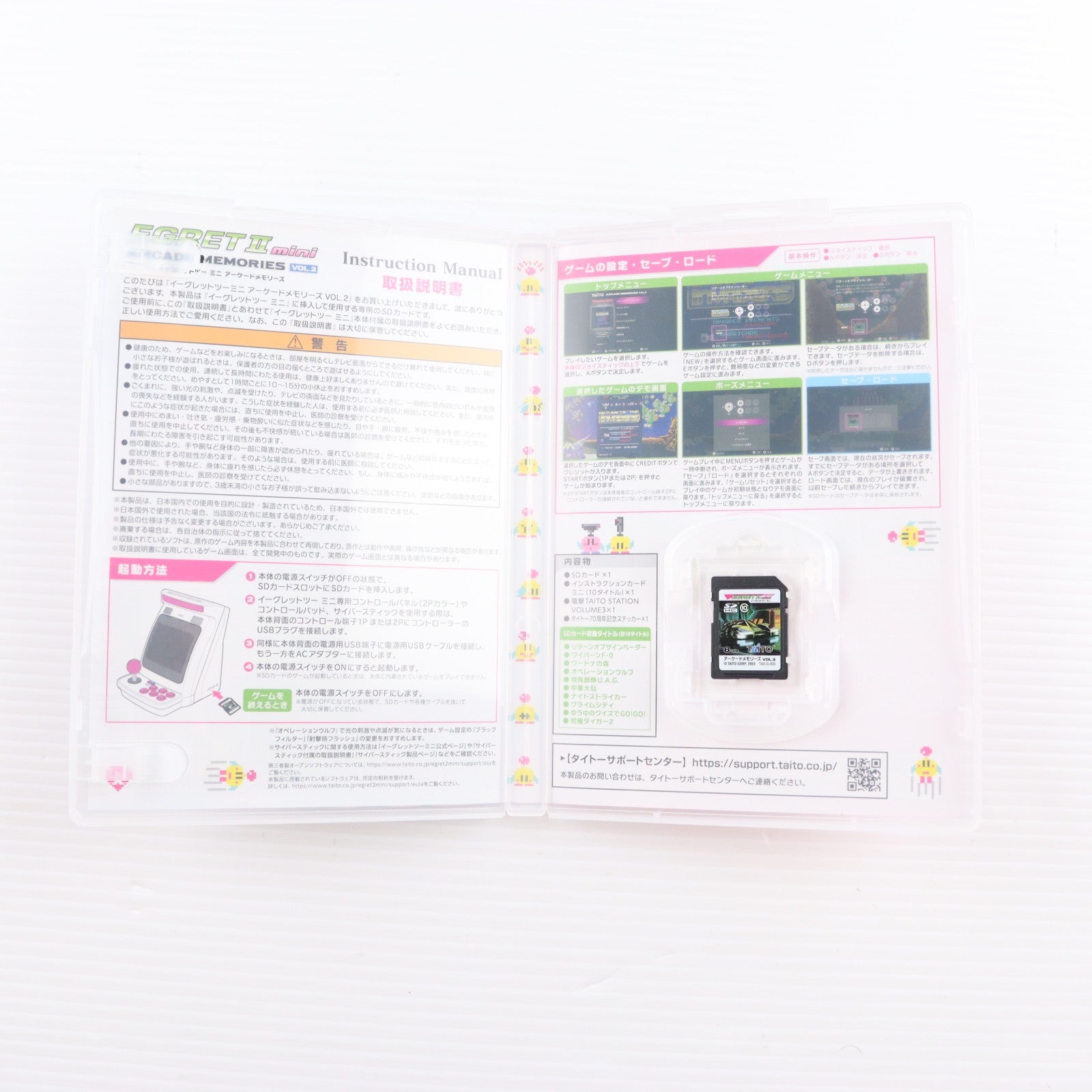 【中古即納】[ACC][ETC] EGRETII mini ARCADE MEMORIES VOL.2(イーグレットツー ミニ アーケードメモリーズ VOL.2) タイトー(20231221)
