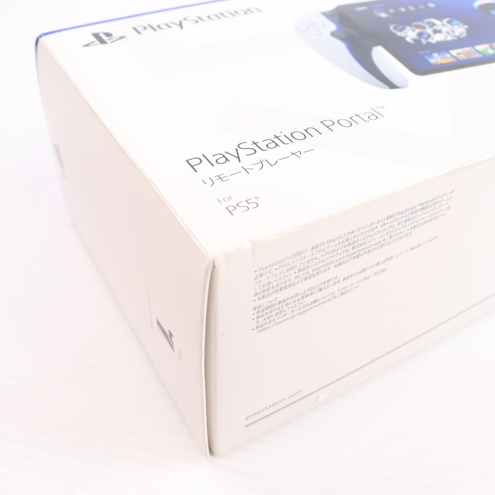 【中古即納】[ACC][PS5] PlayStation Portal(プレイステーション ポータル) リモートプレーヤー SIE(CFIJ-18000)(20231115)