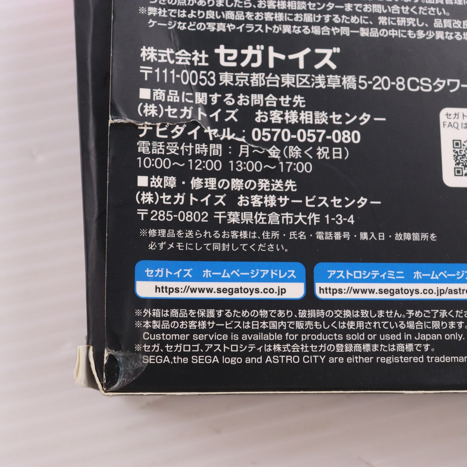 【中古即納】[ACC][ETC] アストロシティミニ コントロールパッド(ASTRO CITY mini コントロールパッド) セガトイズ(ACS-1002)(20201217)