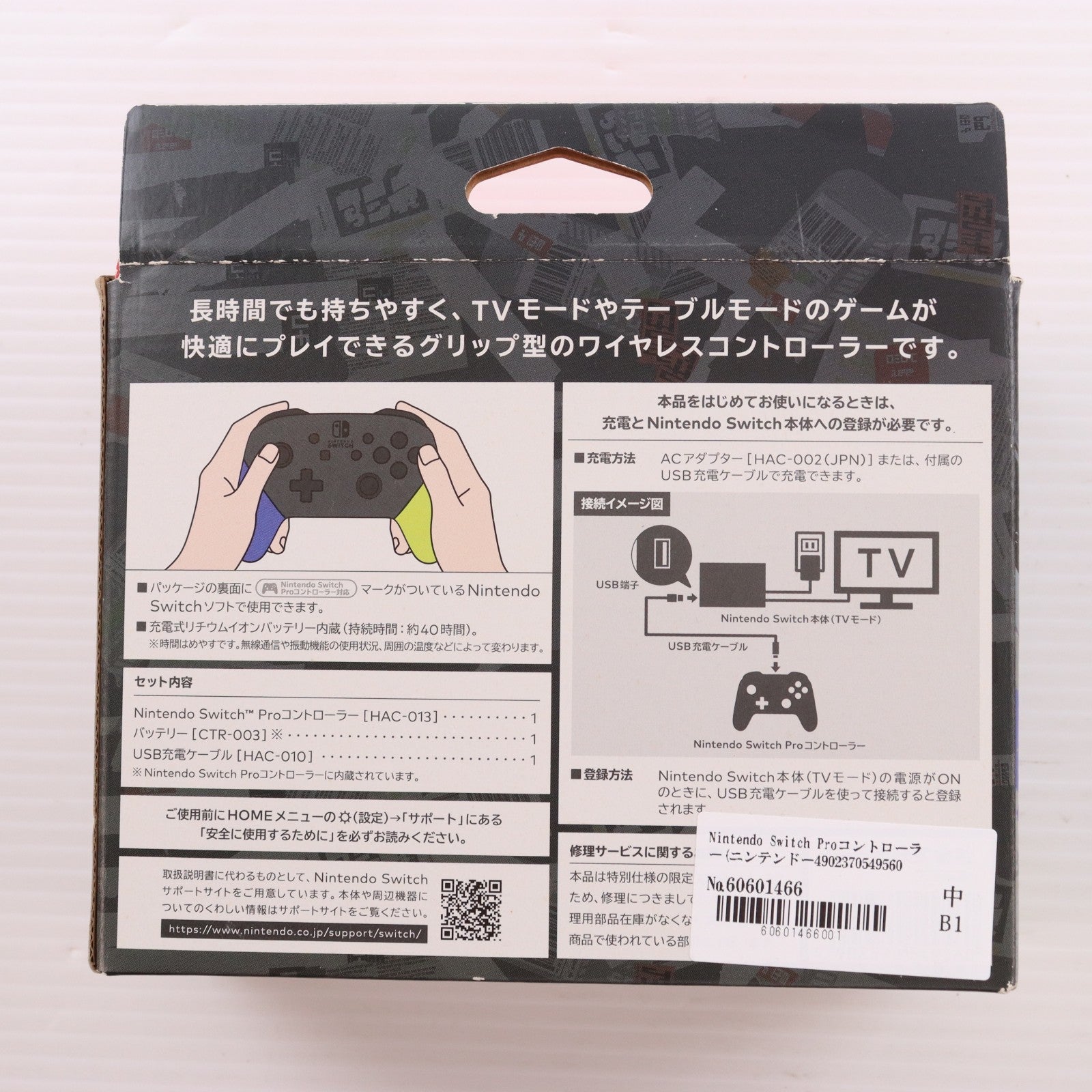 【中古即納】[ACC][Switch] Nintendo Switch Proコントローラー(ニンテンドースイッチ プロコントローラー) スプラトゥーン3エディション 任天堂(HAC-A-FSSKT)(20220826)
