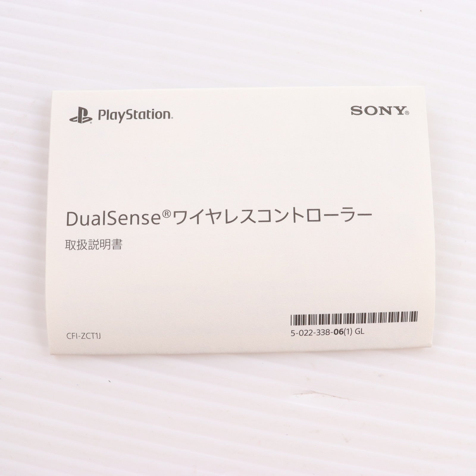 【中古即納】[ACC][PS5] DualSense(デュアルセンス) ワイヤレスコントローラー アストロボット ジョイフル リミテッドエディション SIE(CFI-ZCT1JZC)(20251030)