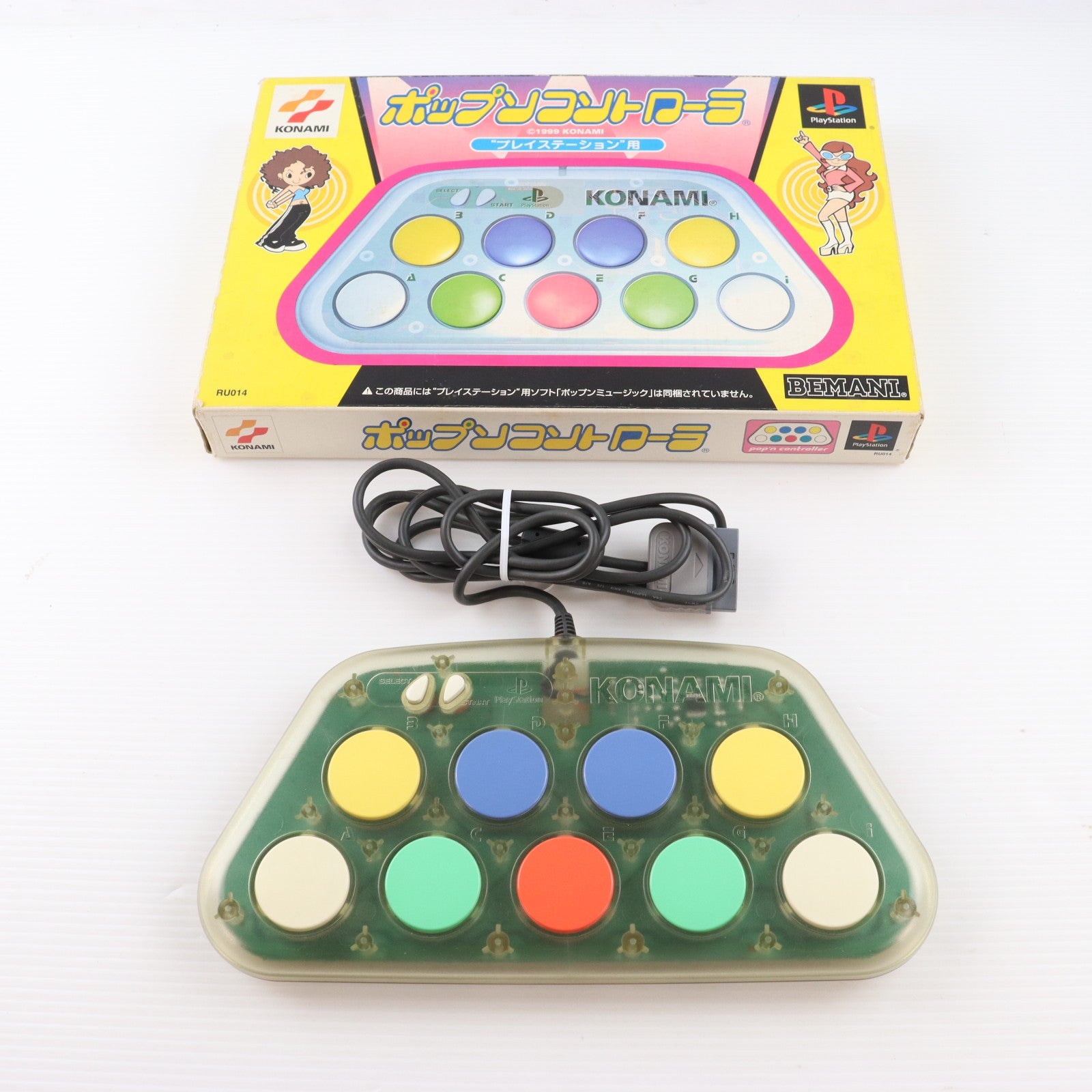 【中古即納】[ACC][PS] プレイステーション専用 ポップンコントローラ コナミ(RU014)(19990225)