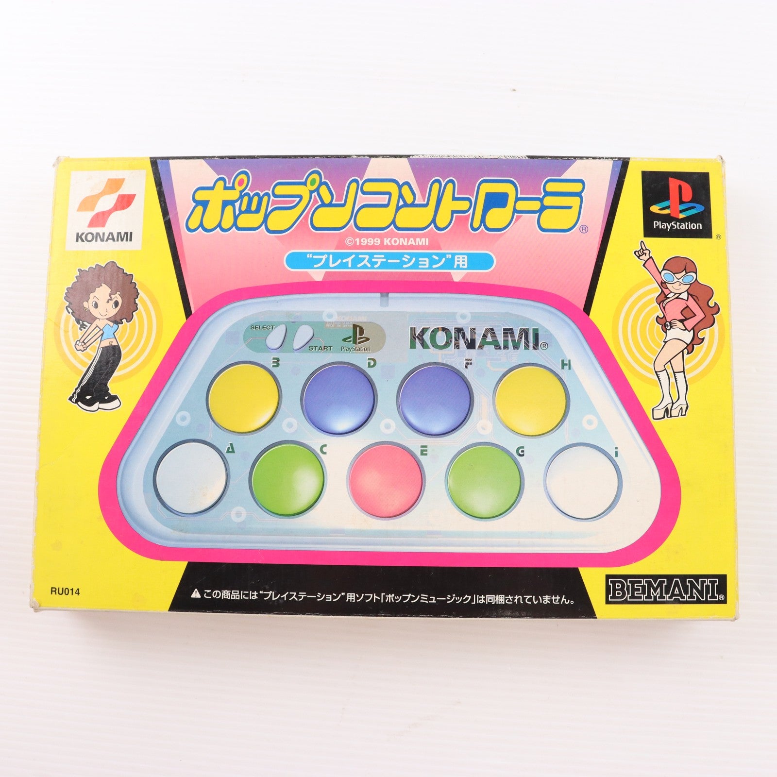 【中古即納】[ACC][PS] プレイステーション専用 ポップンコントローラ コナミ(RU014)(19990225)