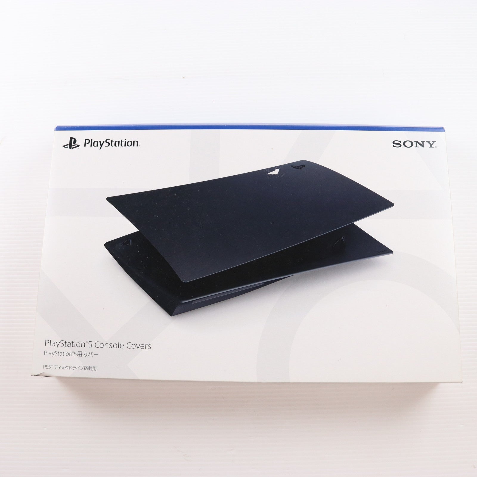 【中古即納】[ACC][PS5] PlayStation 5用カバー(プレイステーション5用カバー) ミッドナイト ブラック SIE(CFIJ-16000)(20220127)